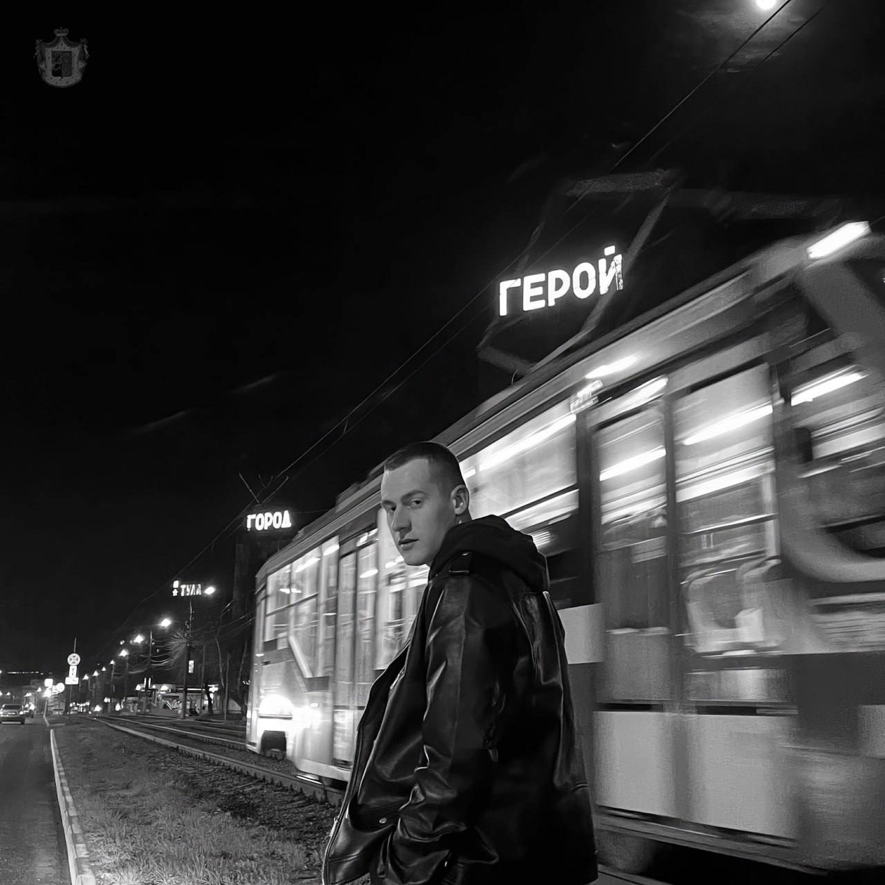 Релиз Urban