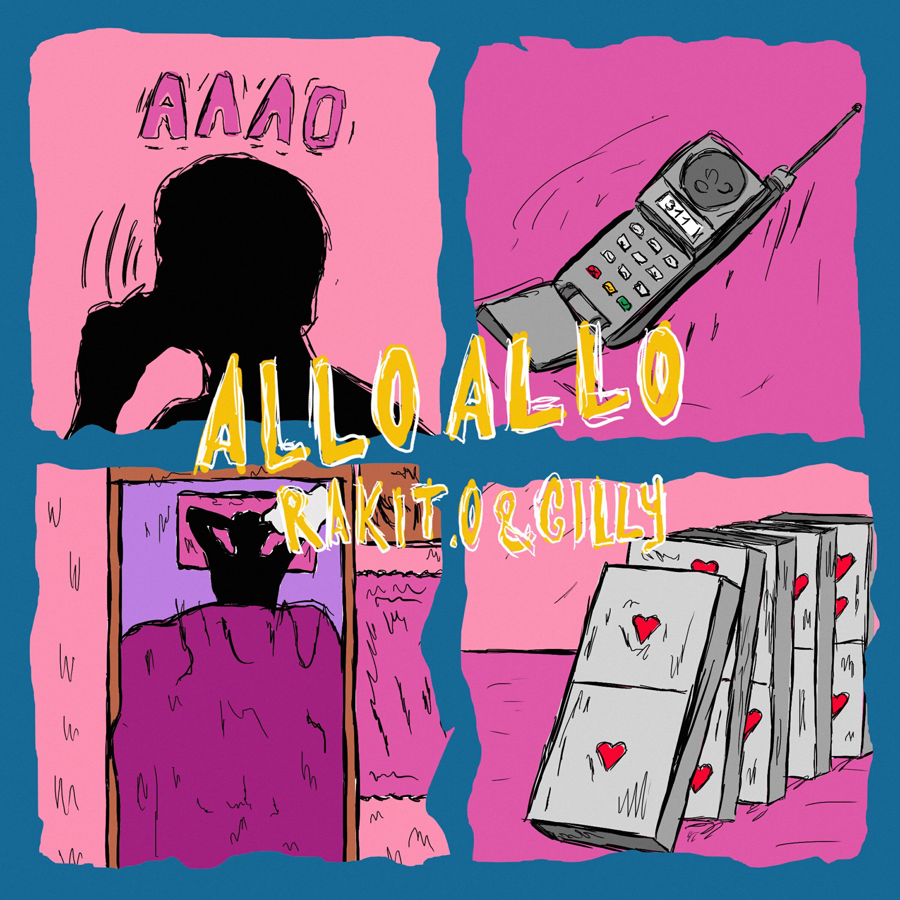 Релиз Allo Allo