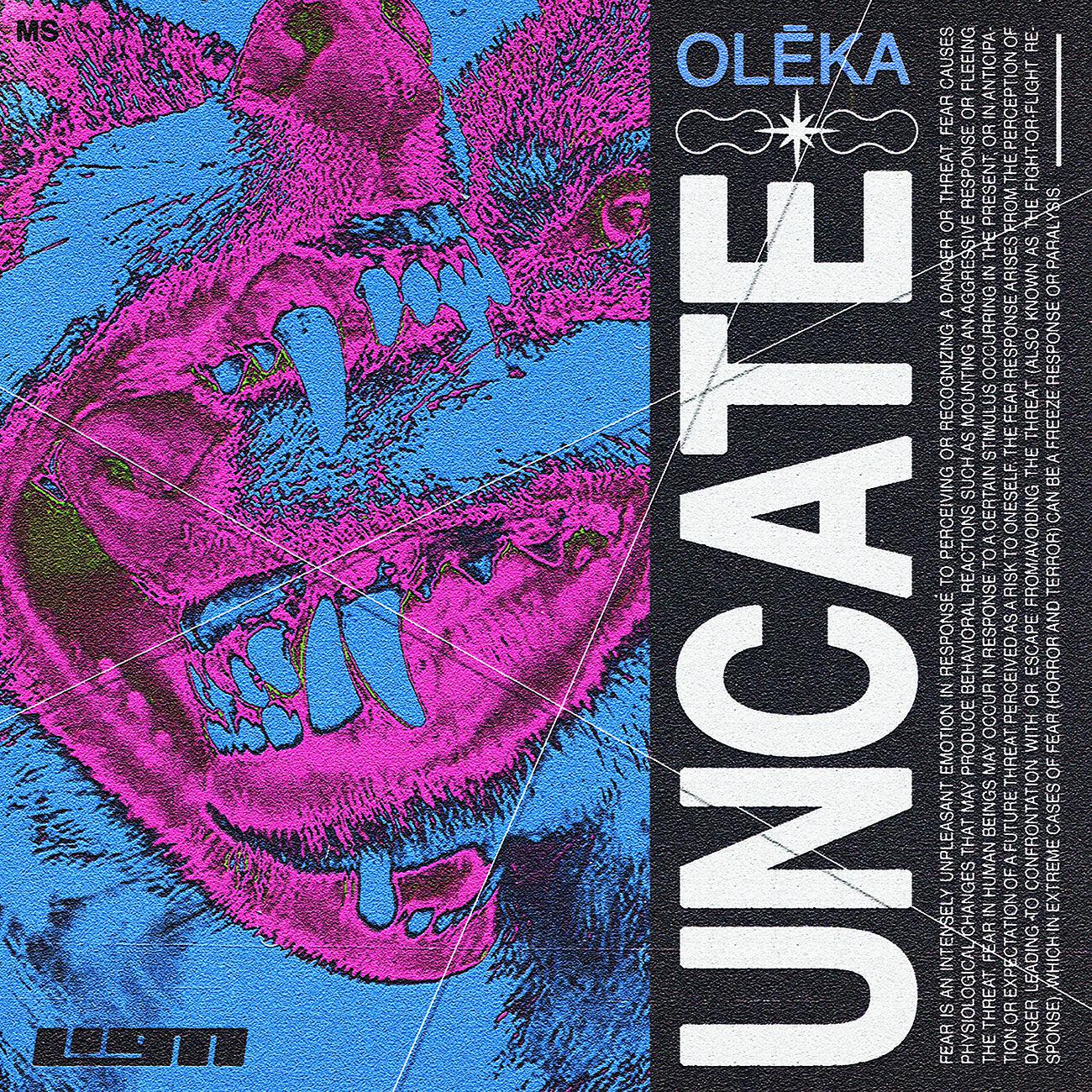 Релиз UNCATE