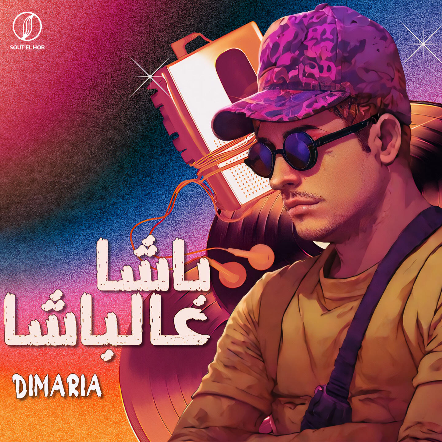 Релиз باشاعالباشا