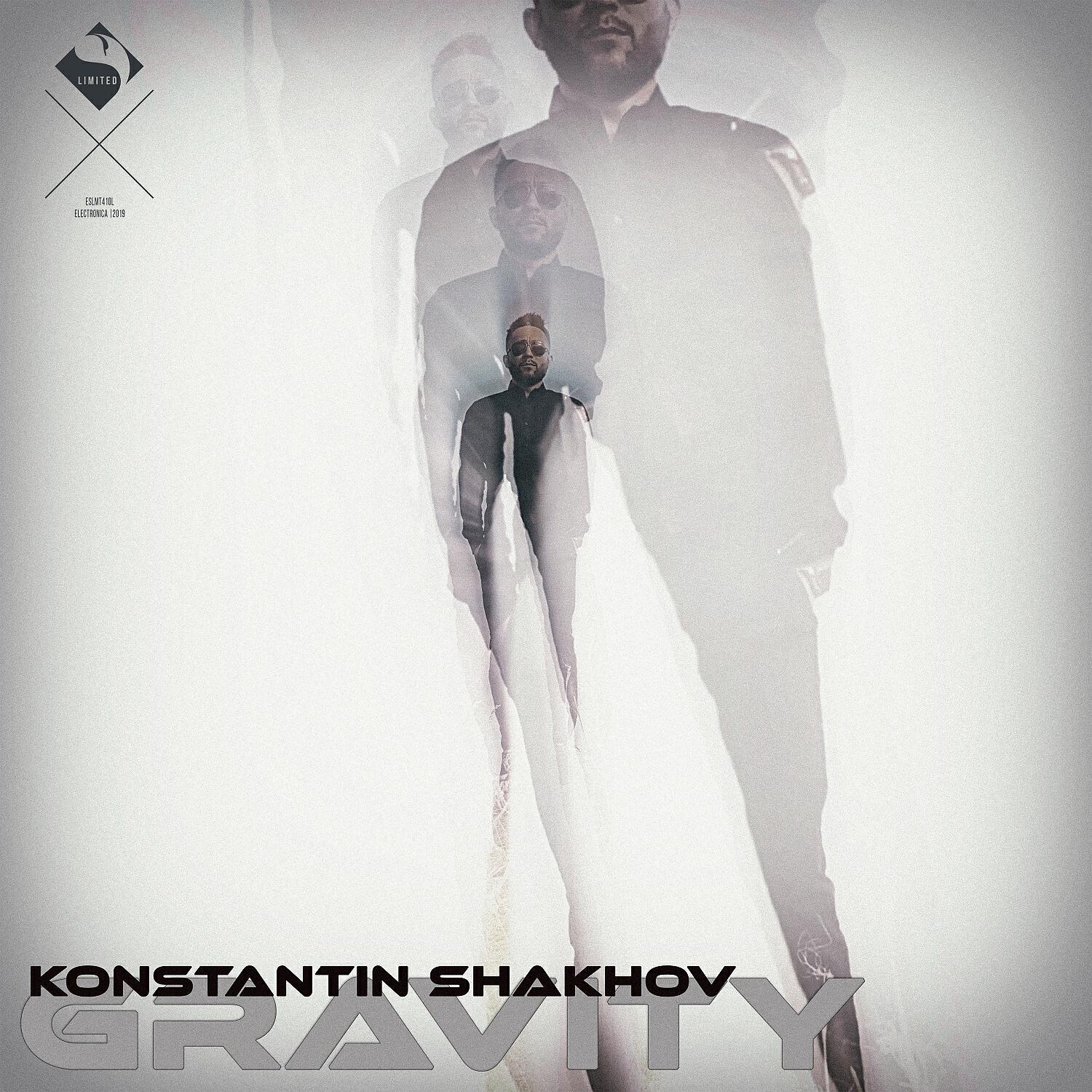 Релиз Gravity