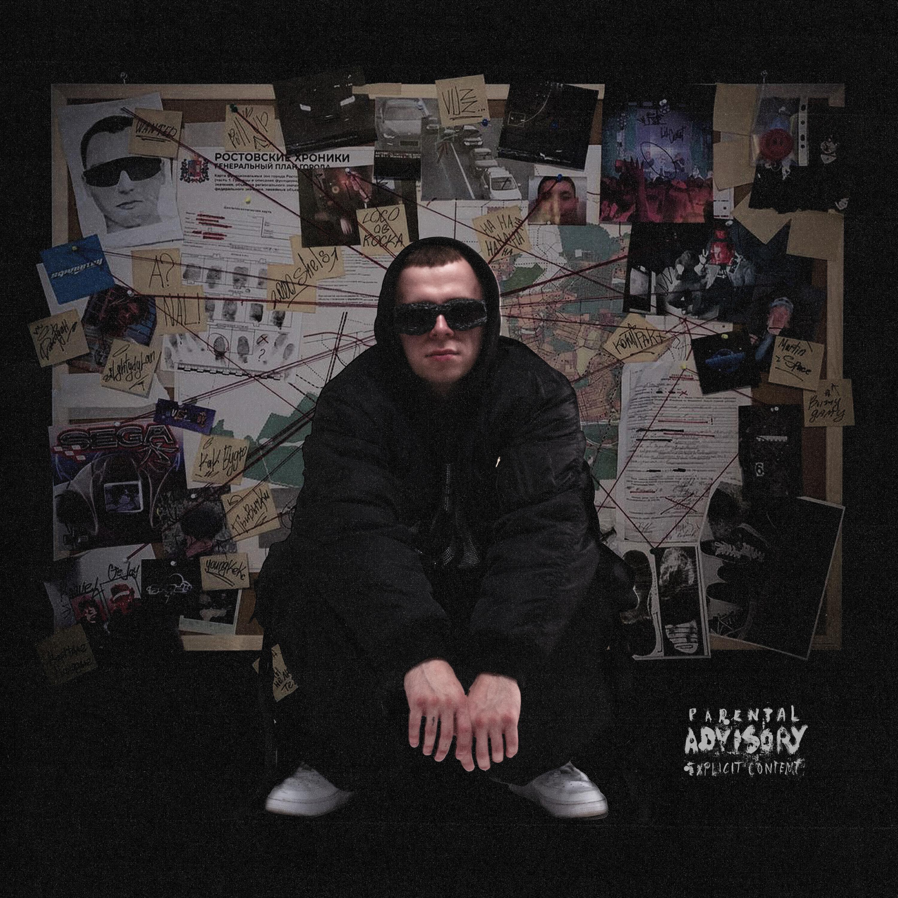 LIL COMET все песни в mp3