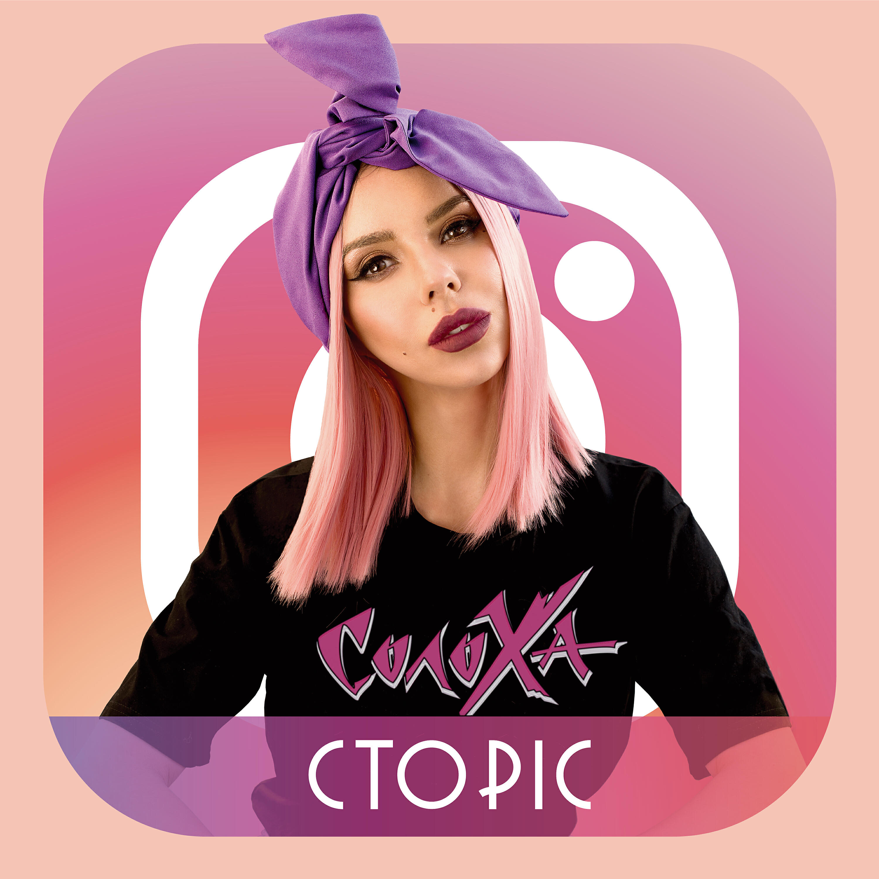Релиз Сторіс