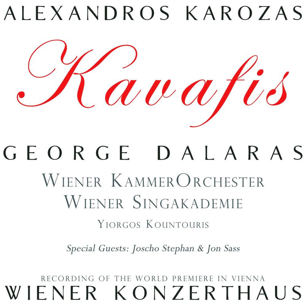Релиз Kavafis