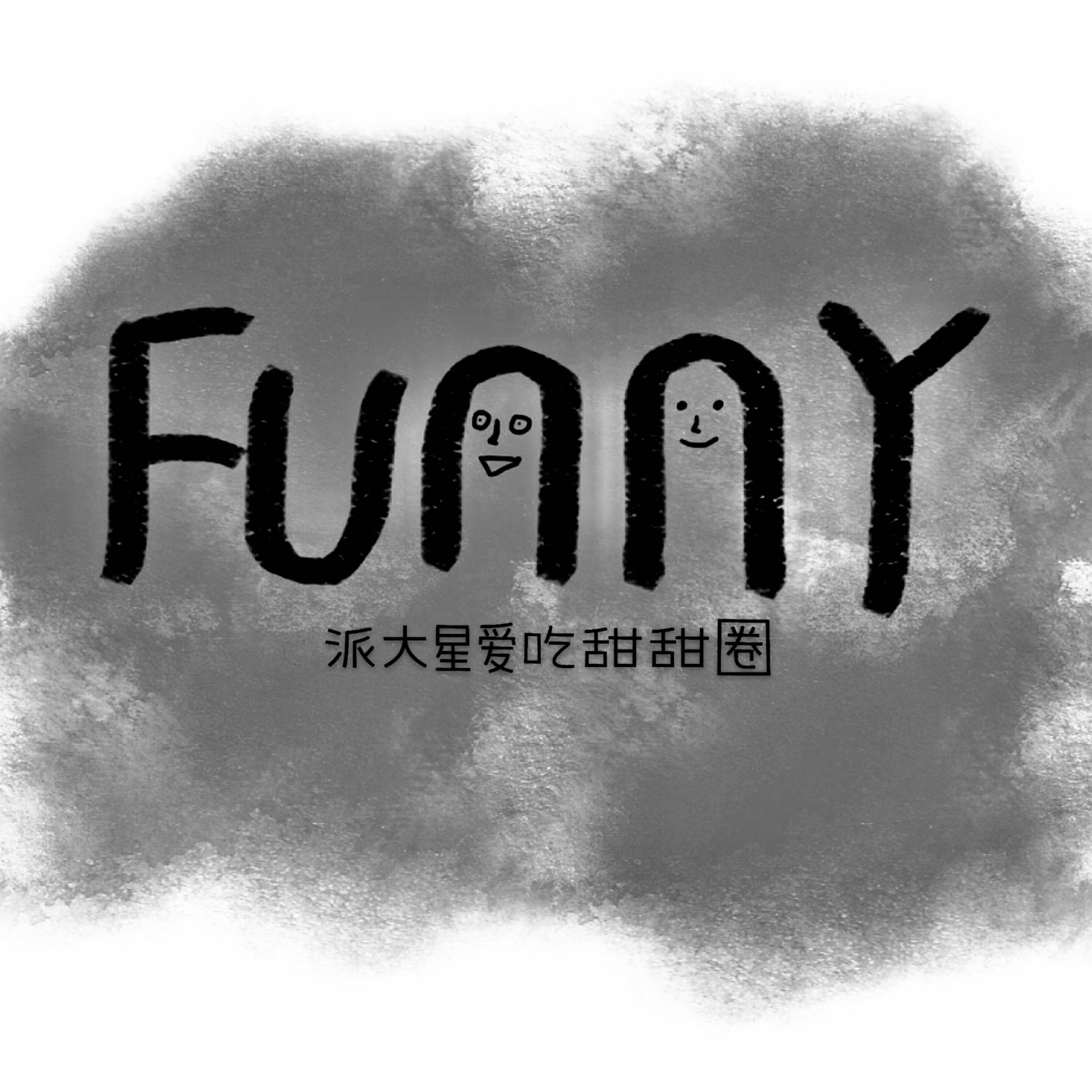 Релиз Funny