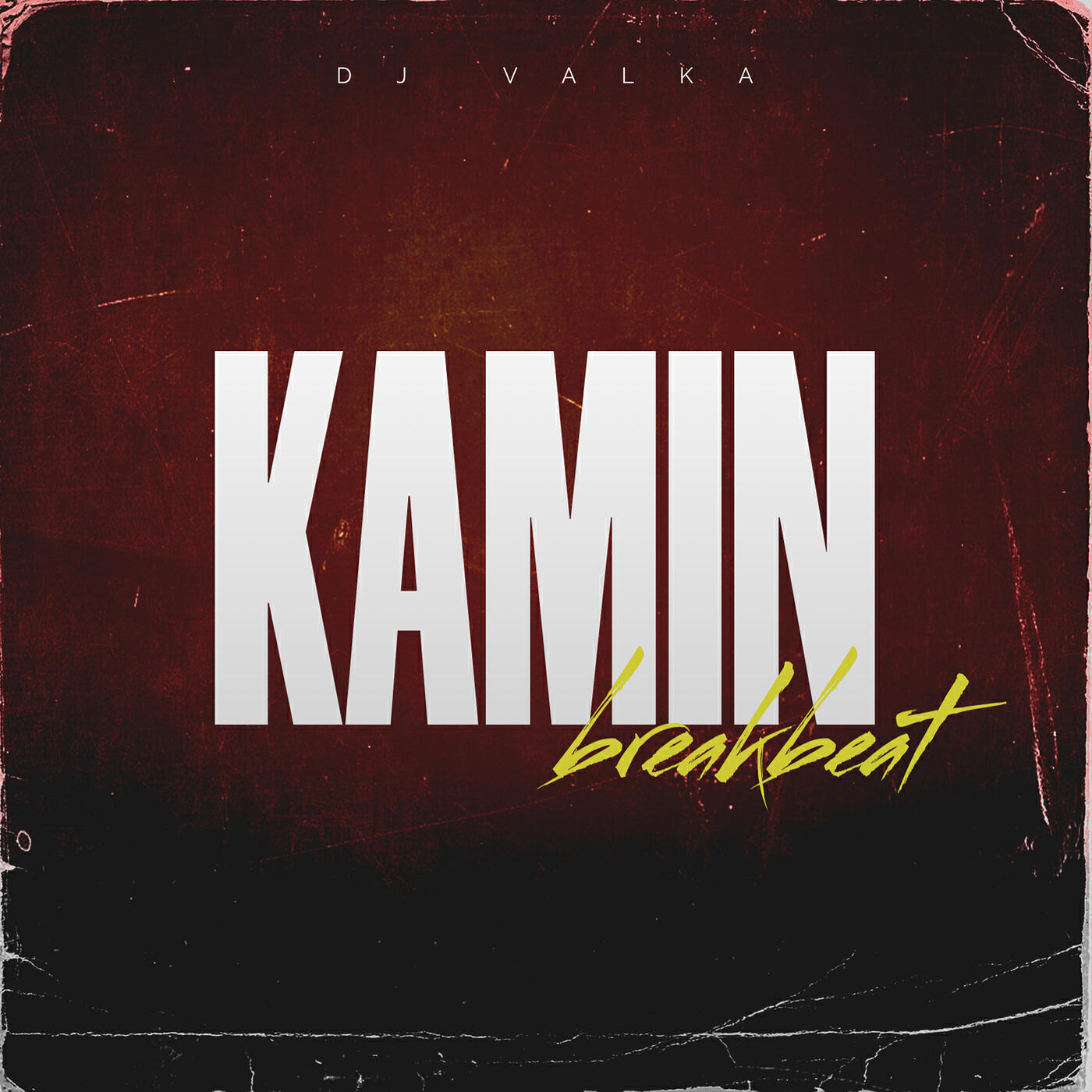 Релиз Kamin Breakbeat