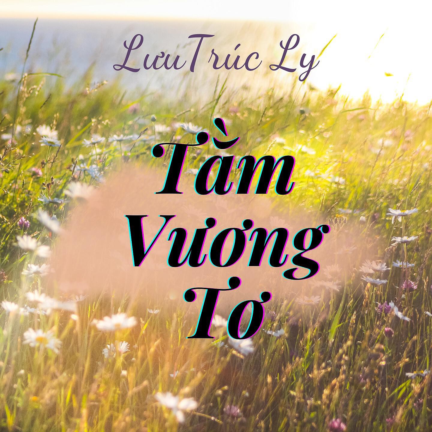 Релиз Tằm Vương Tơ