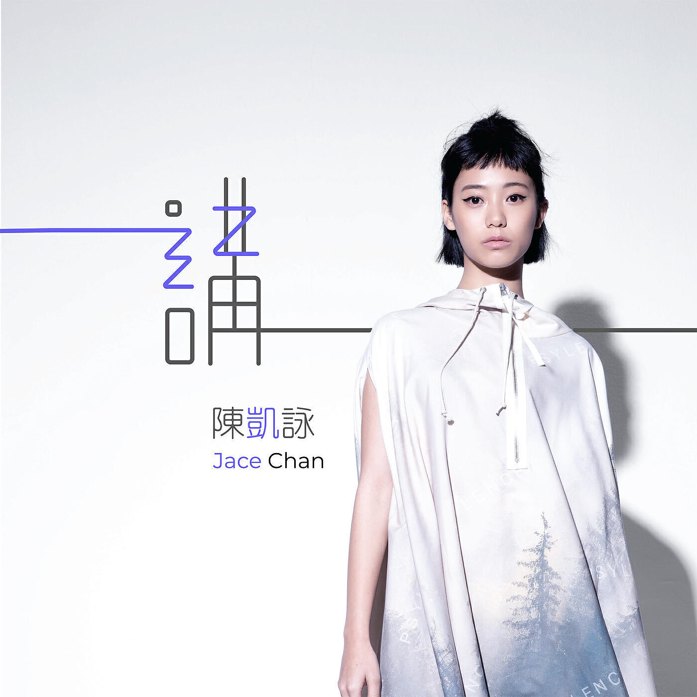 Релиз Jiang