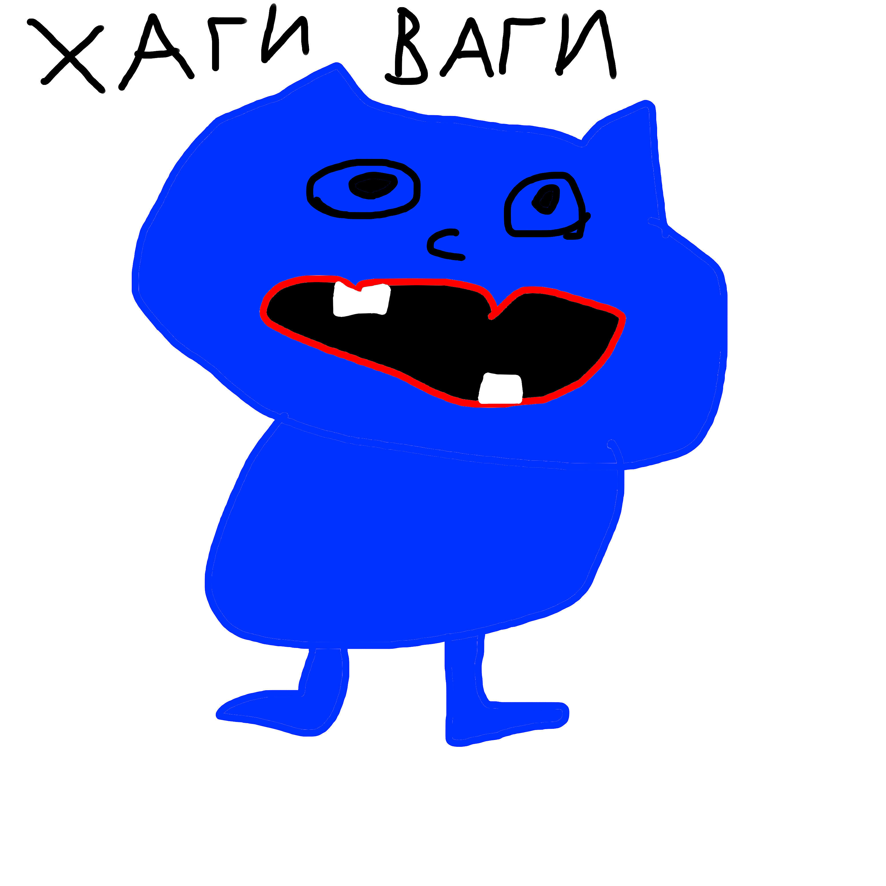 Релиз Хаги ваги