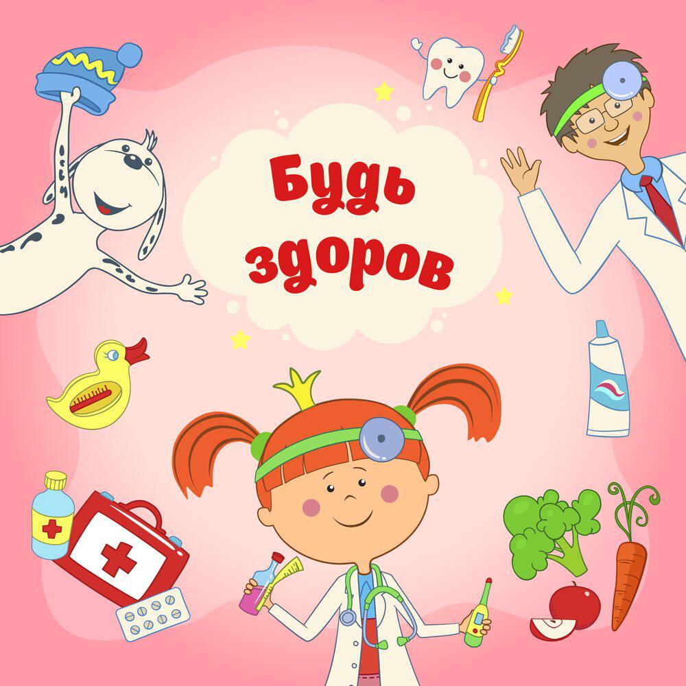 Жила-была Царевна