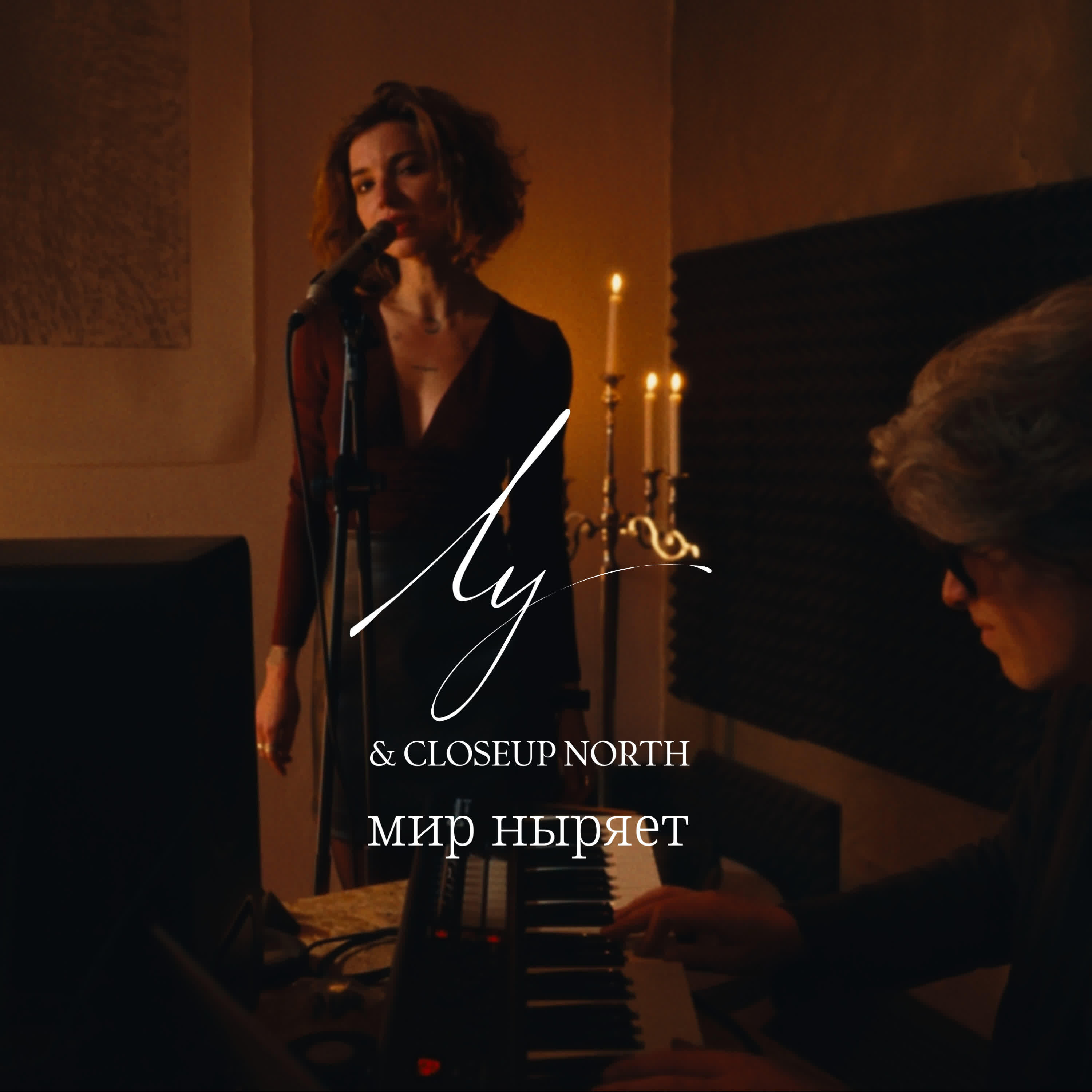 Релиз Мир ныряет