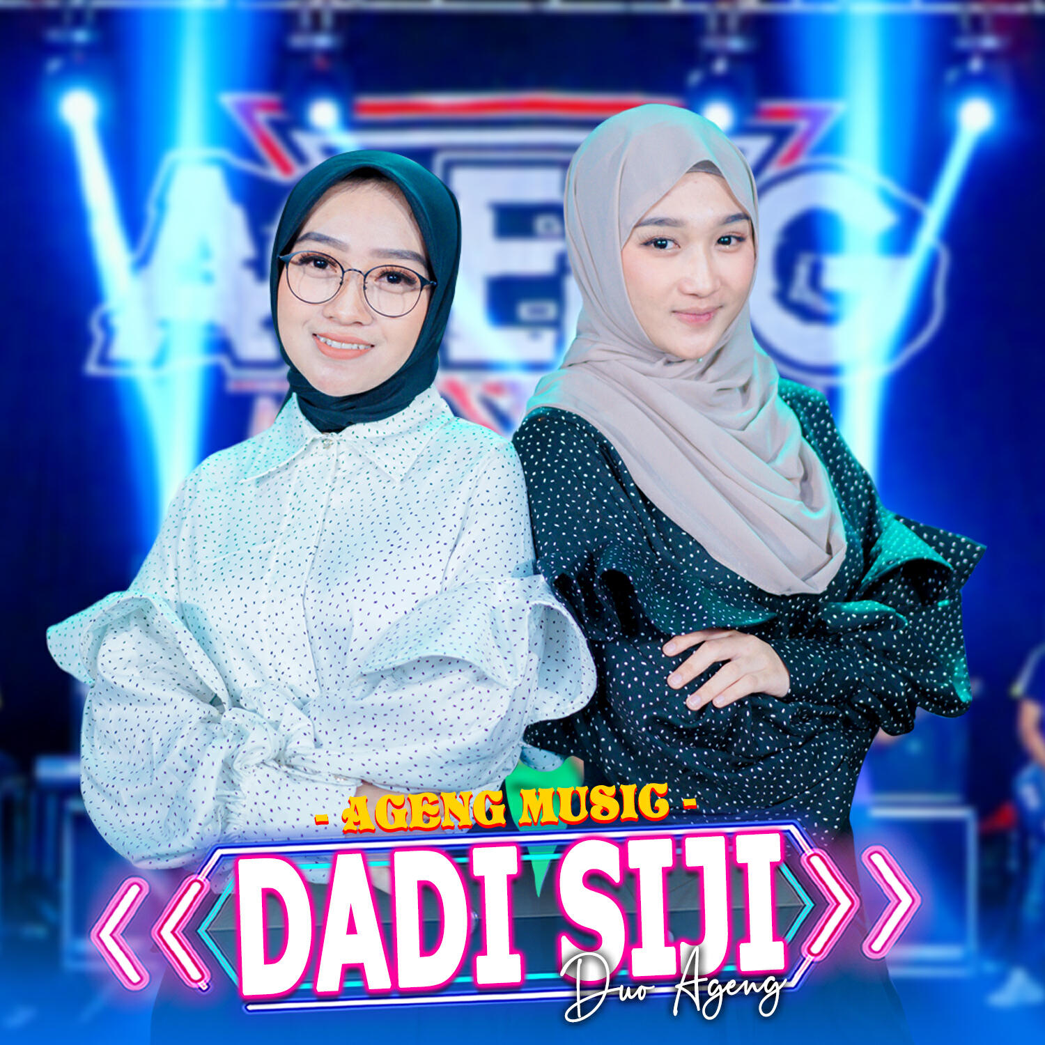 Релиз Dadi Siji