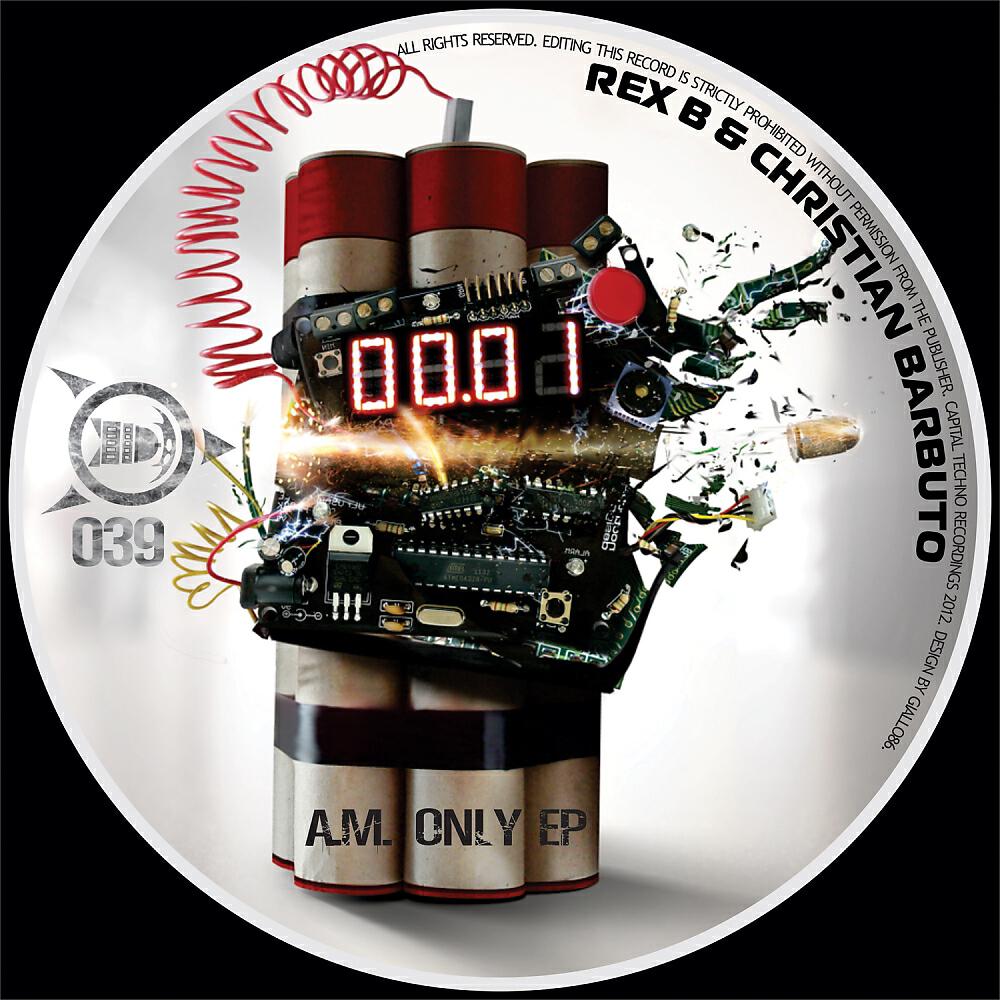 Релиз A.M. Only EP
