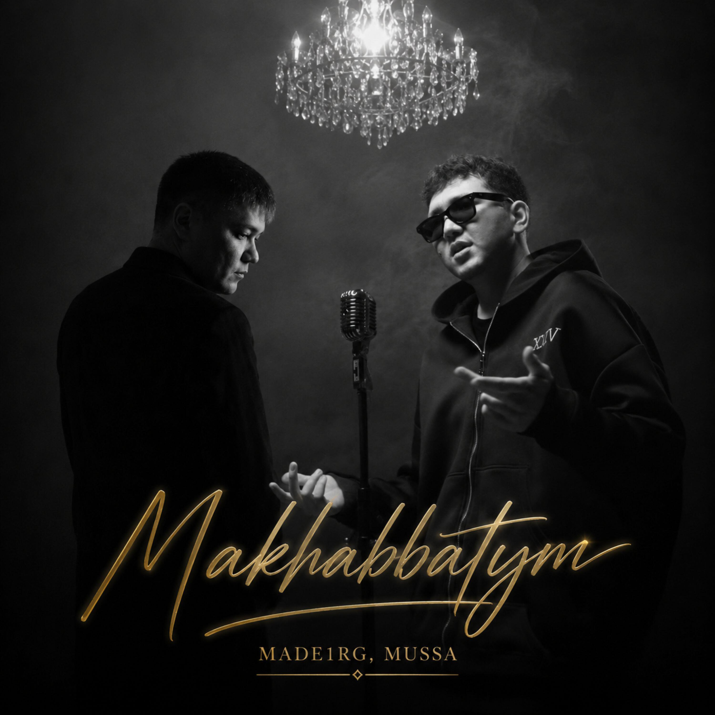 Релиз Makhabbatym
