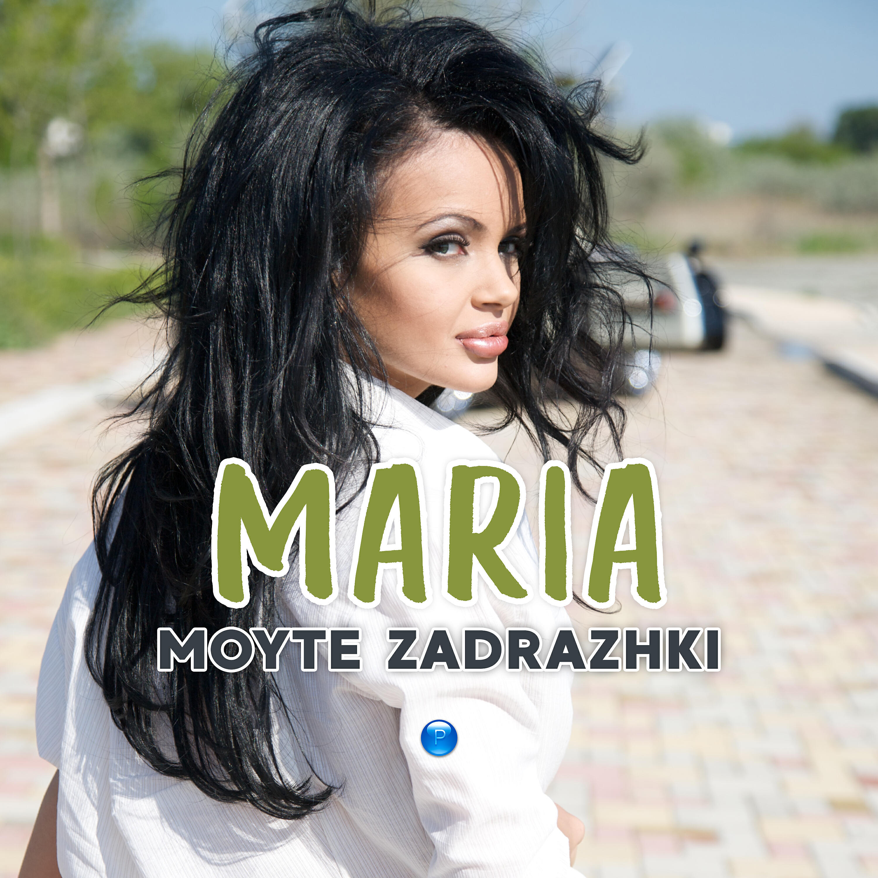 Релиз Moyte zadrazhki