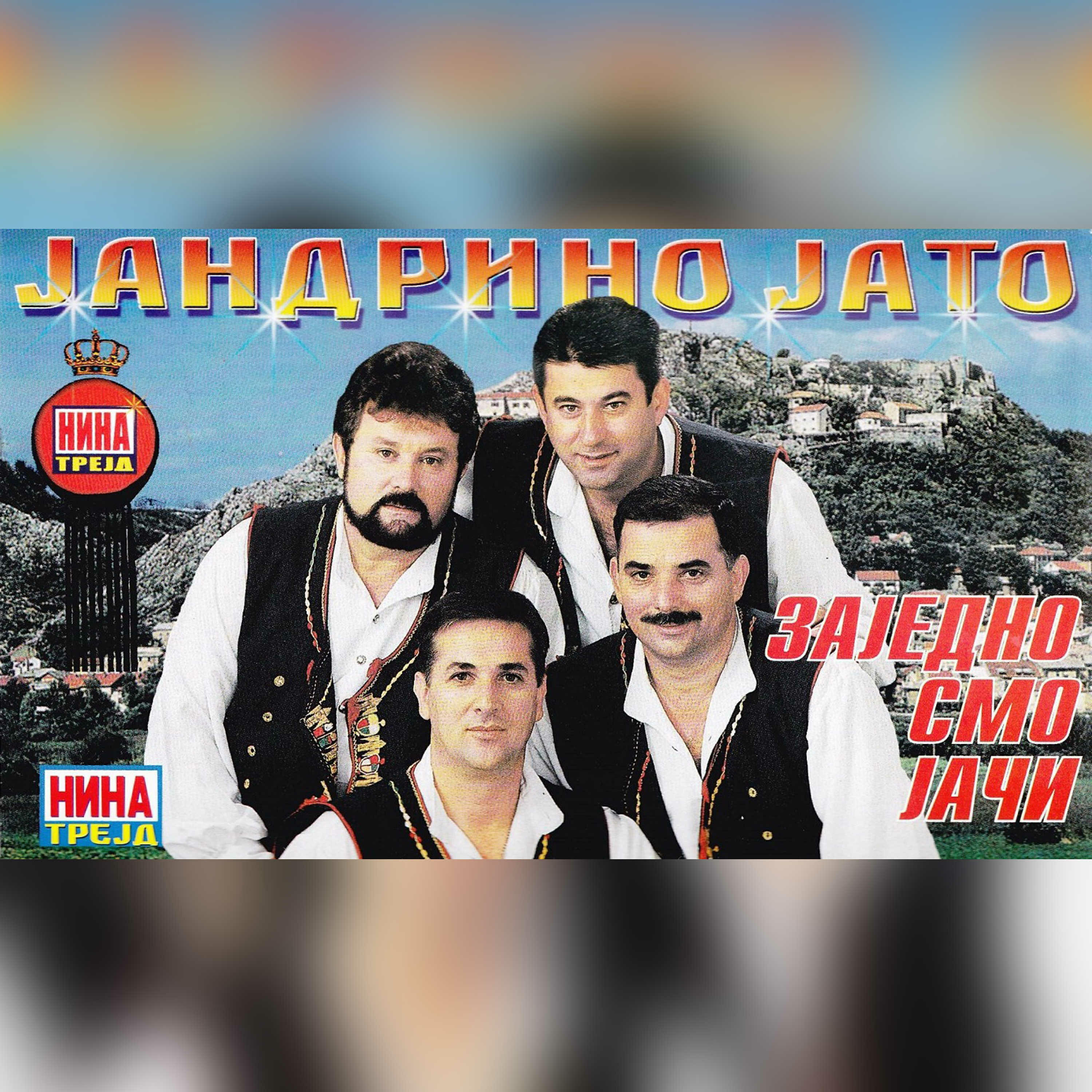 Релиз Zajedno smo jaci