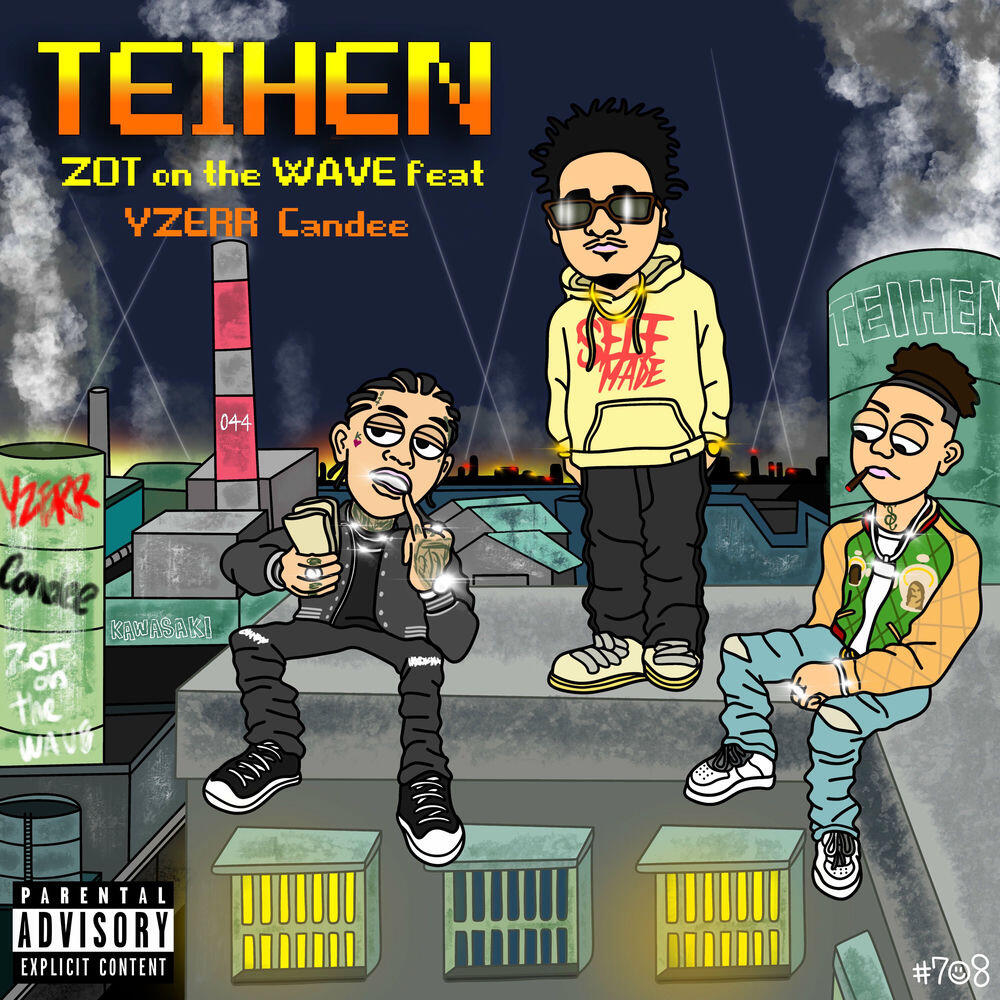 Релиз TEIHEN