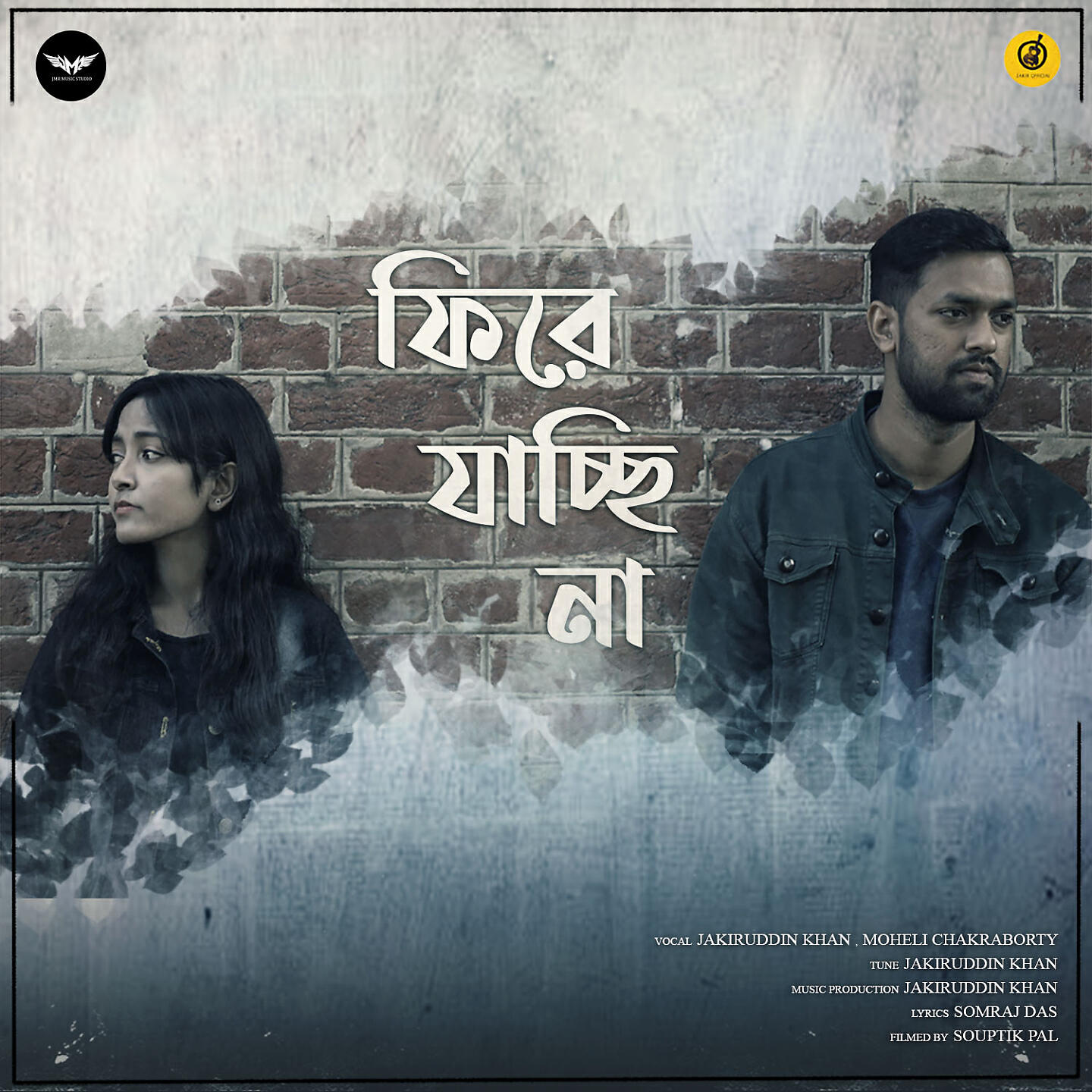 Релиз Phire Jachhi Na