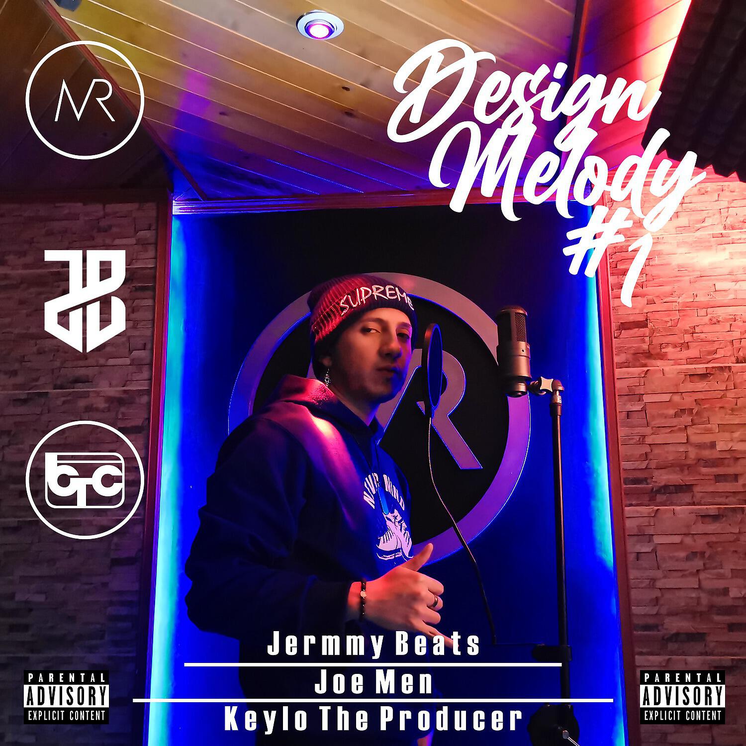 Релиз Design Melody #1