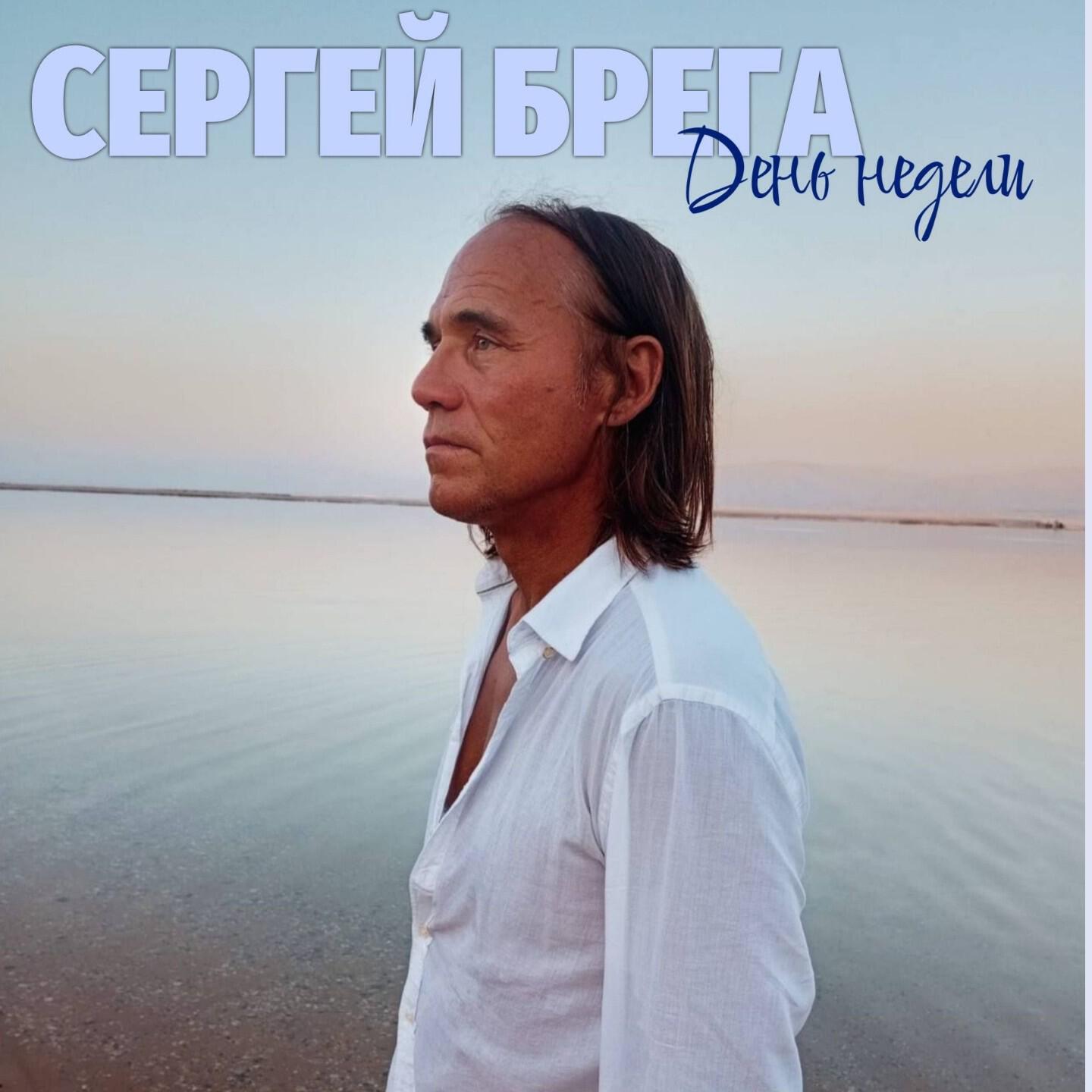 Обложка альбома