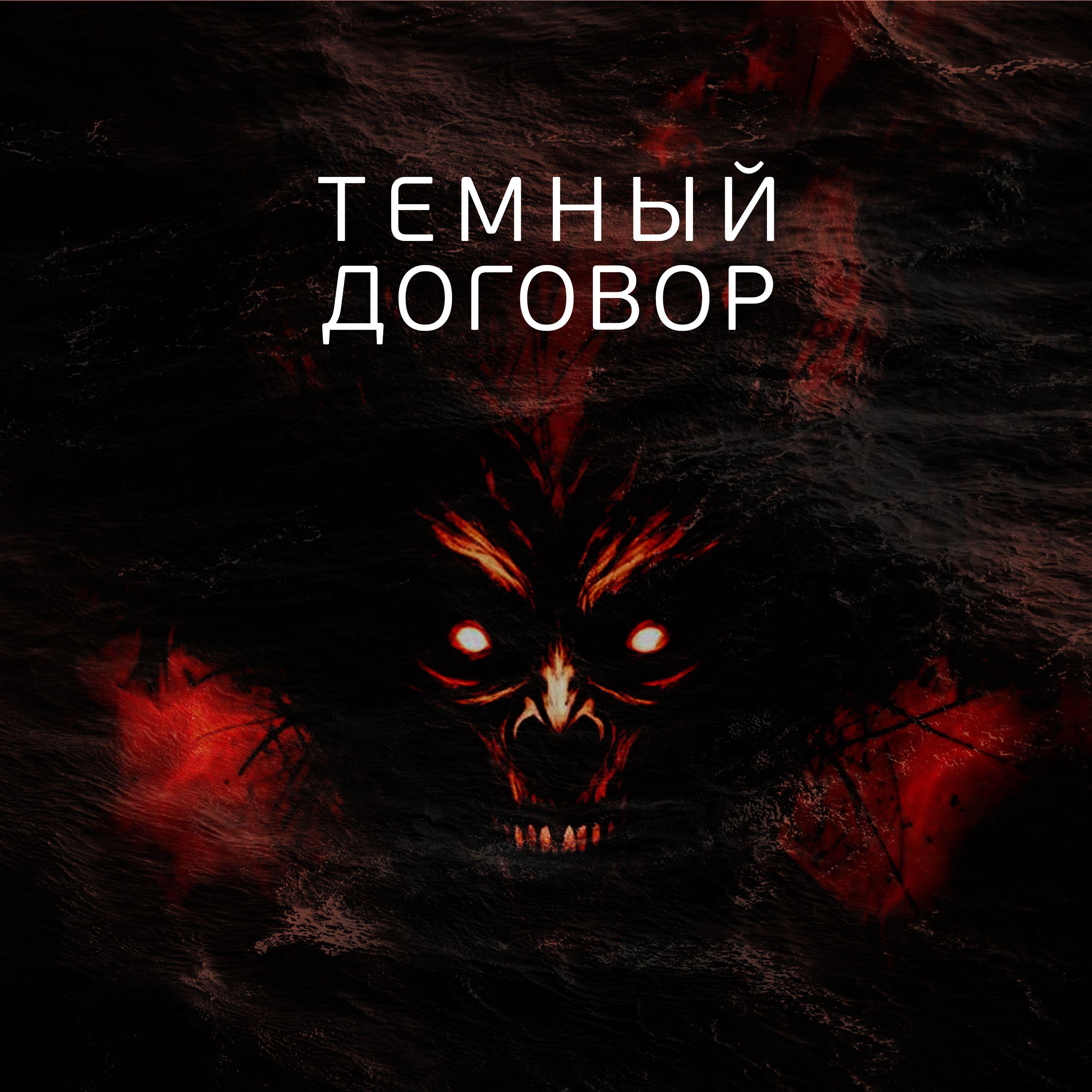 Скальды первого круга