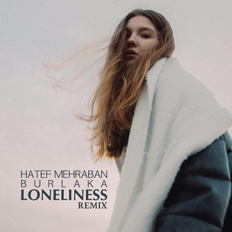 Релиз Loneliness Remix