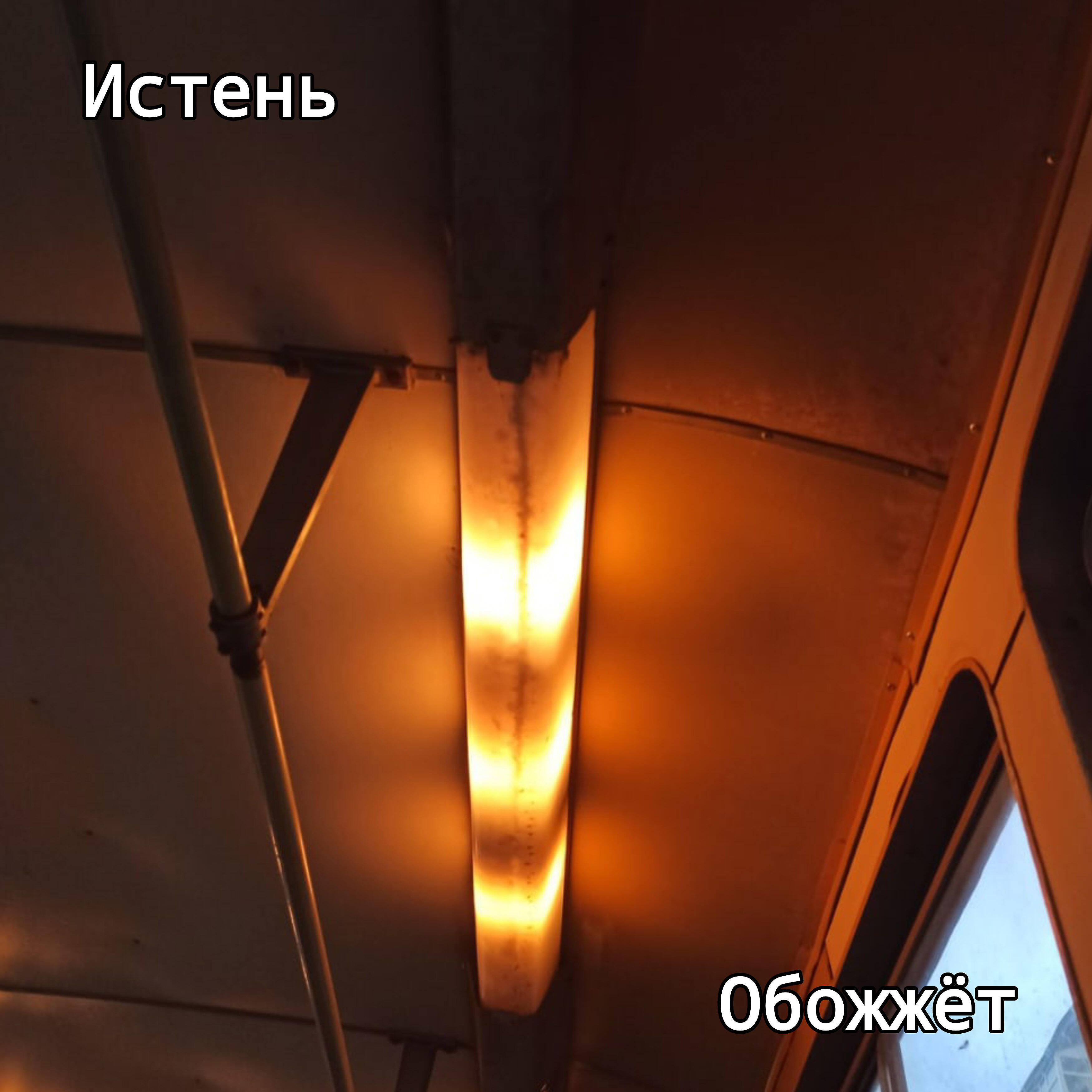 Релиз Обожжёт