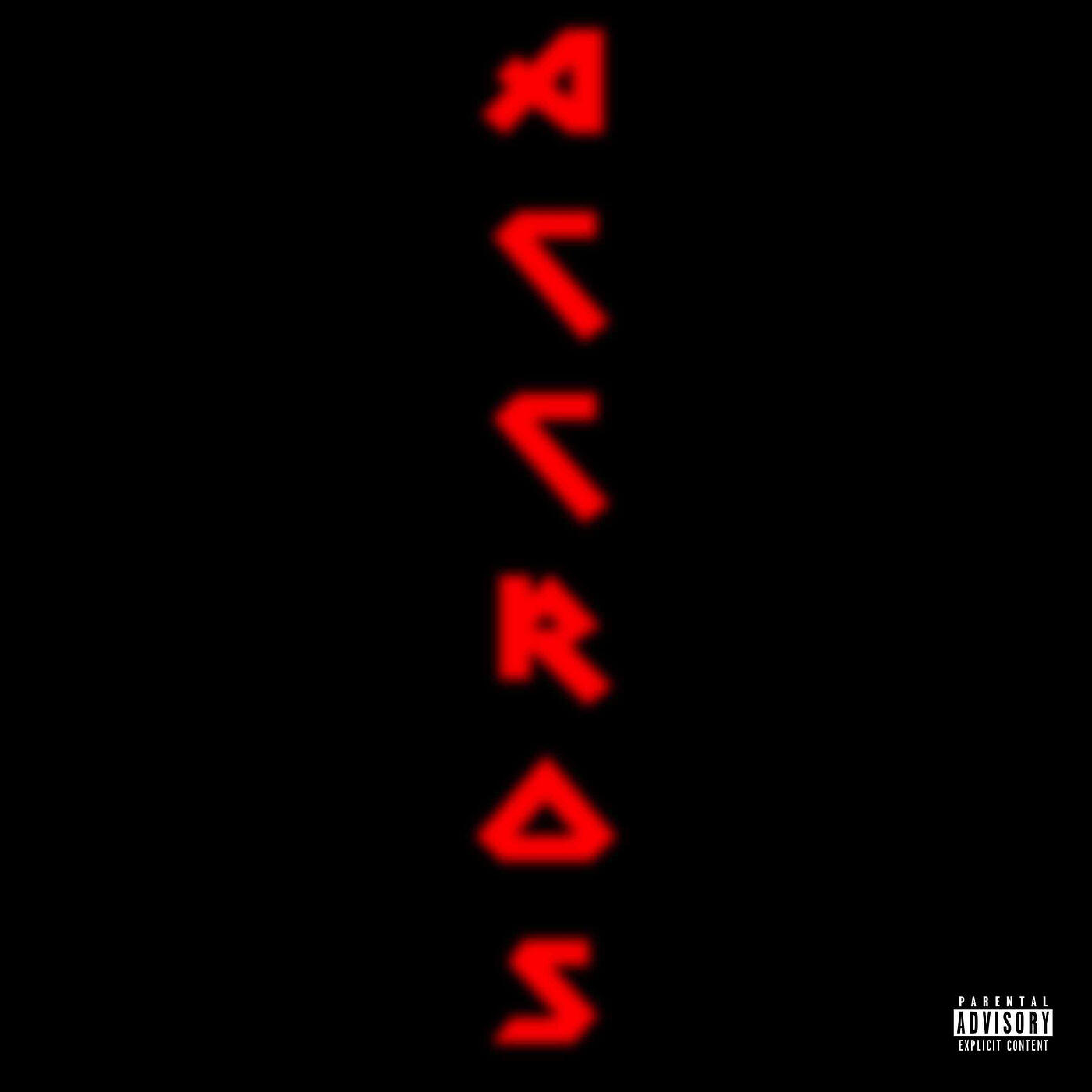 Релиз Accros