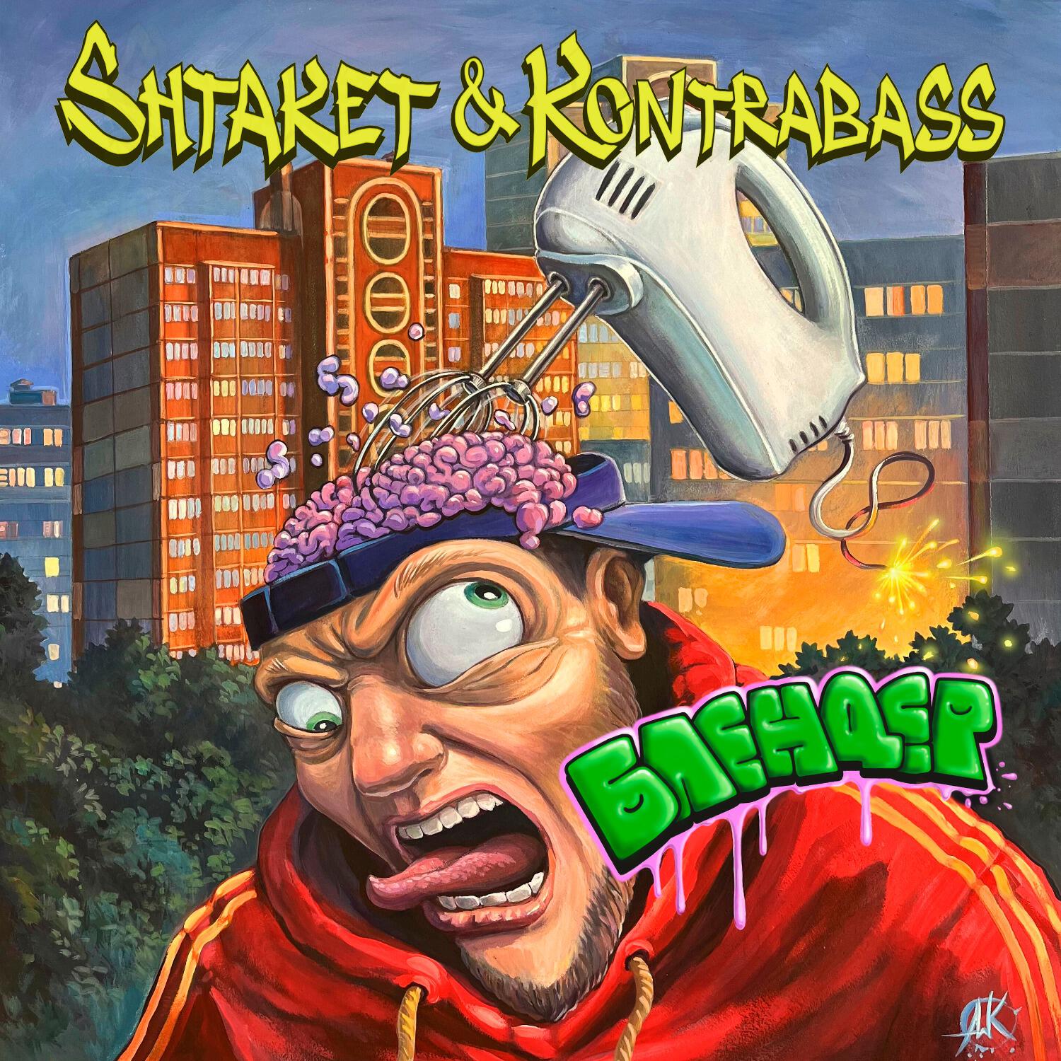 Kontrabass