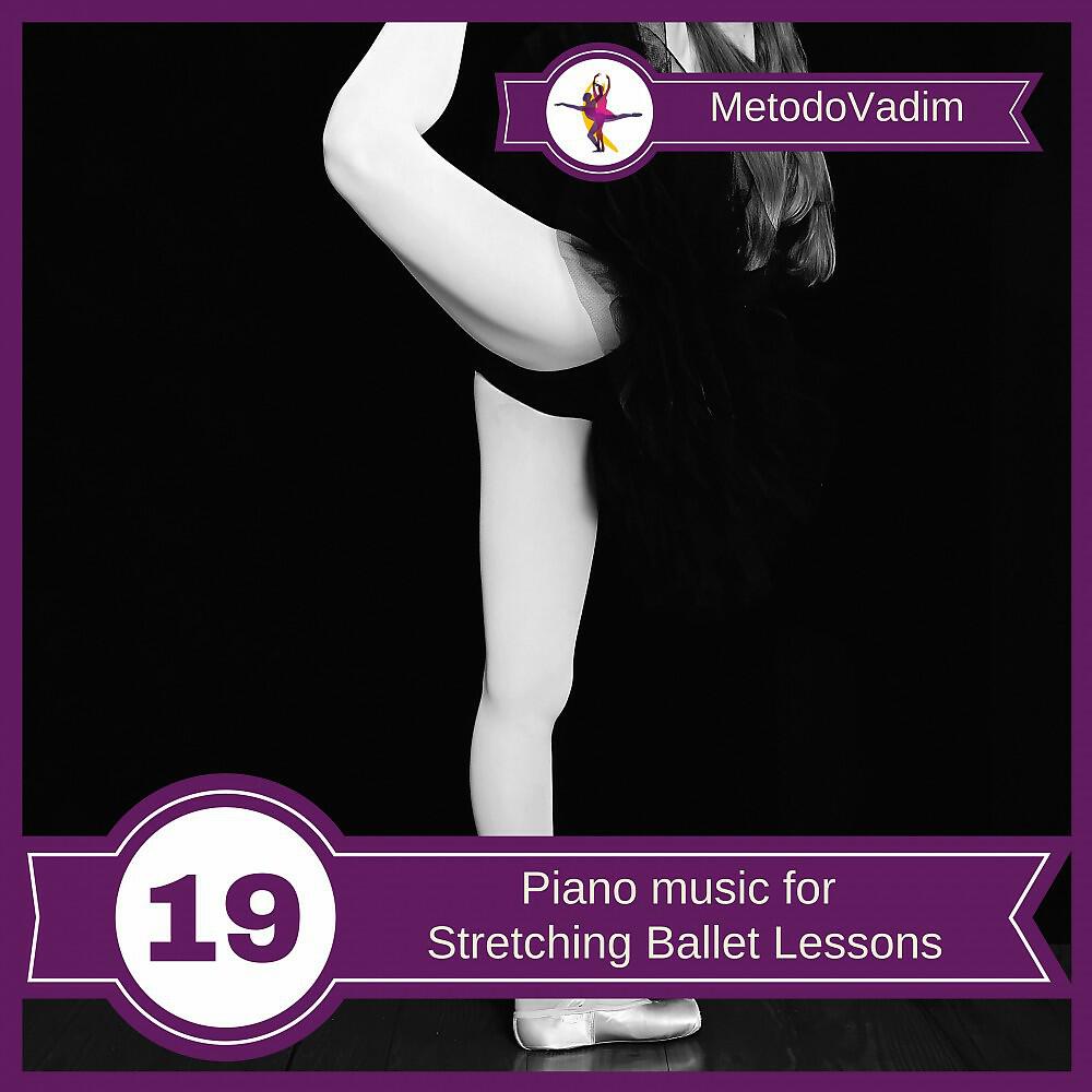 Релиз Piano music for Stretching Ballet Lessons.