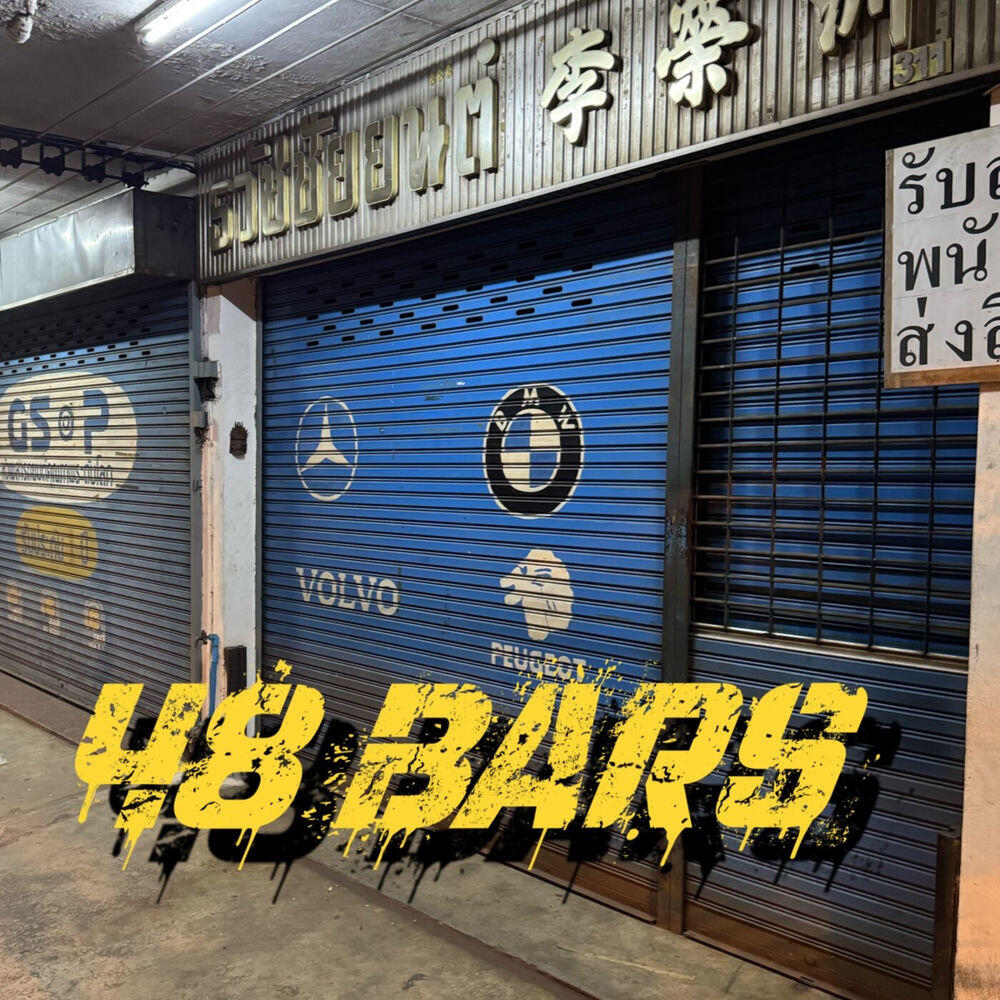 Релиз 48 Bars