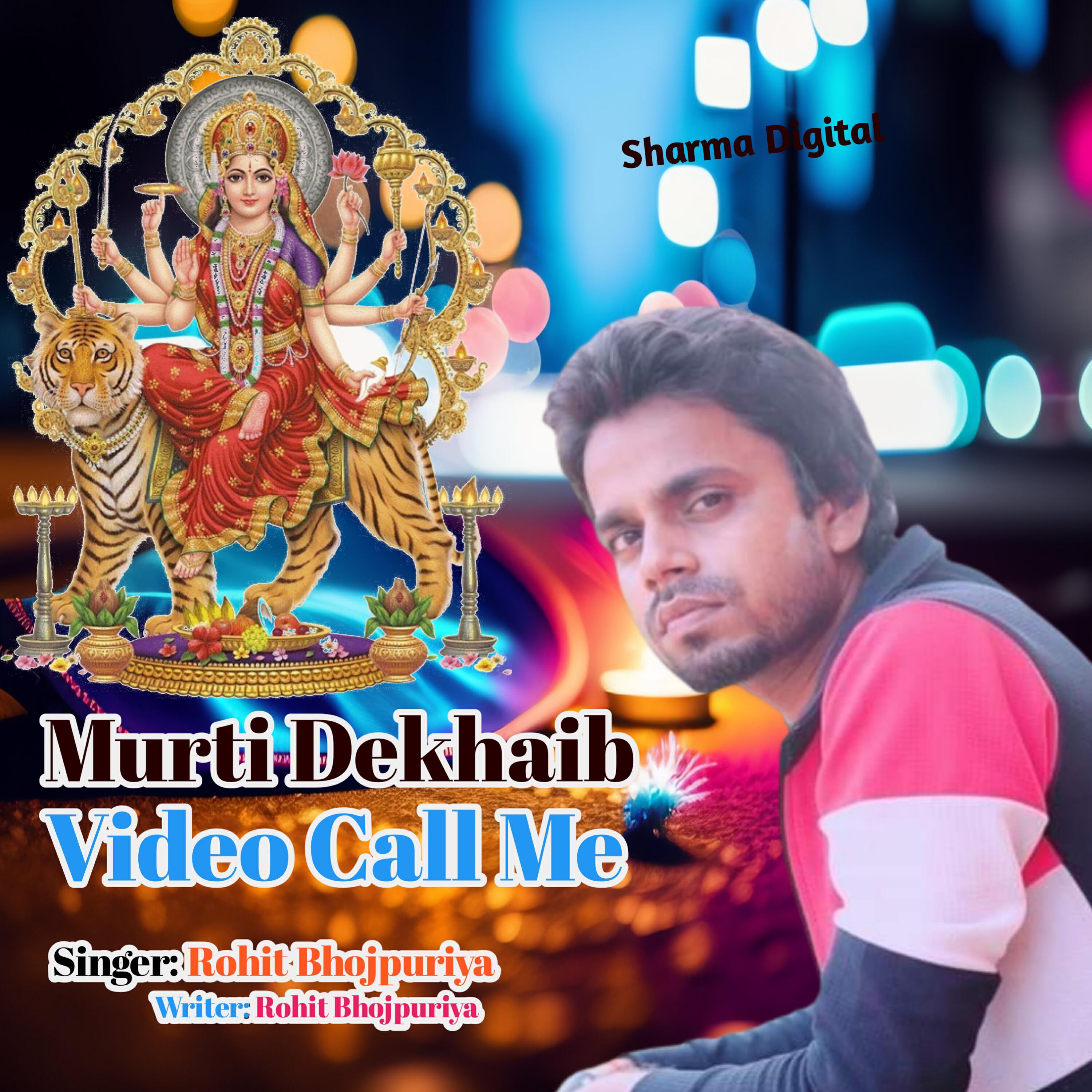 Релиз Murti Dekhaib Video Call Me