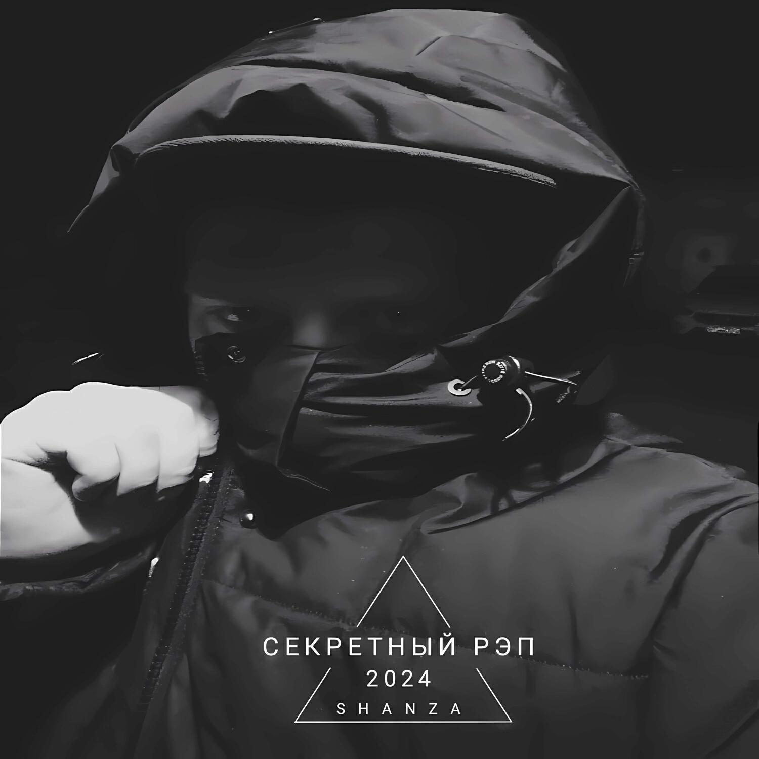 Изображение артиста