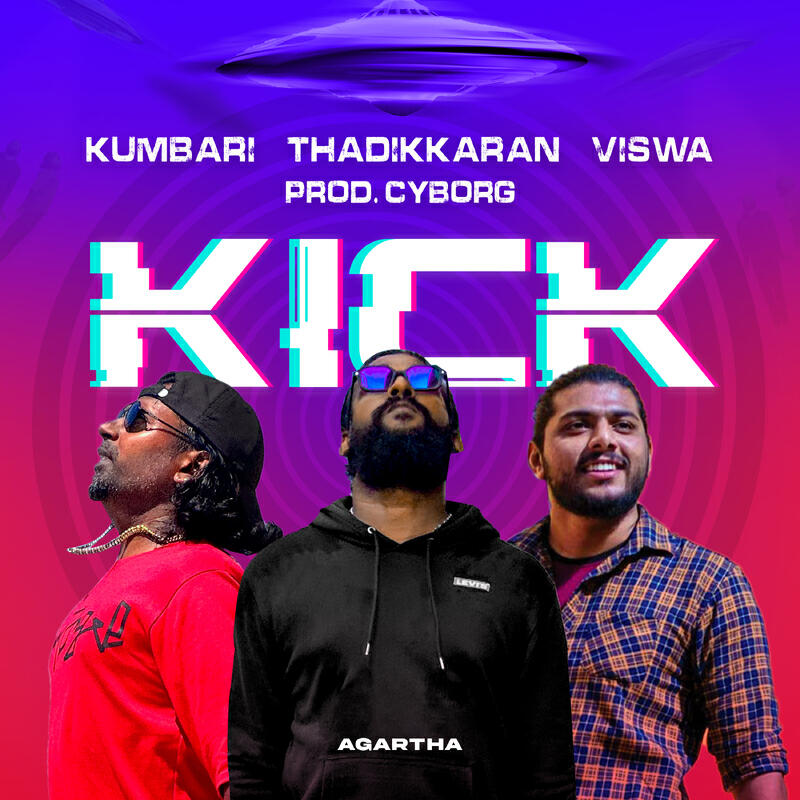 Релиз Kick