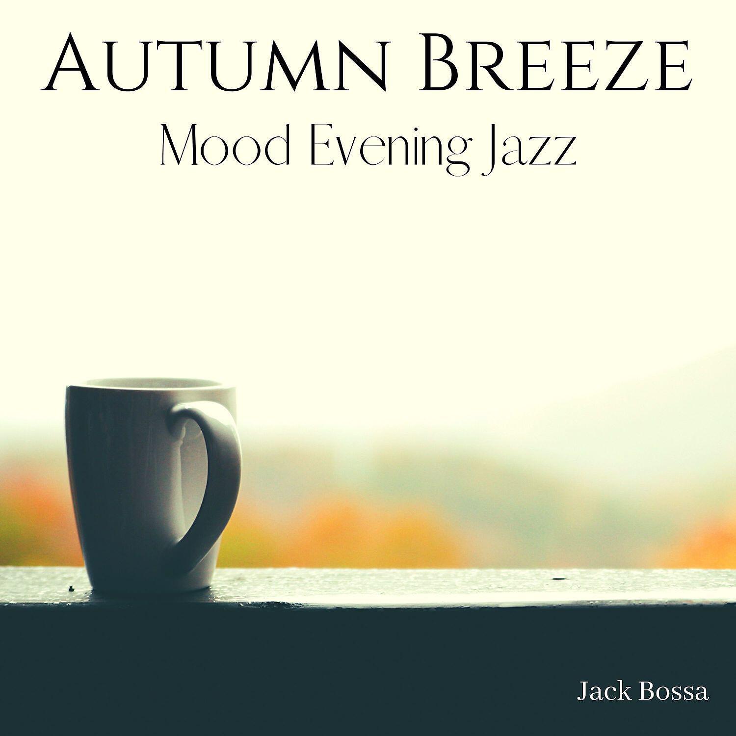 Релиз Autumn Breeze: Mood Evening Jazz