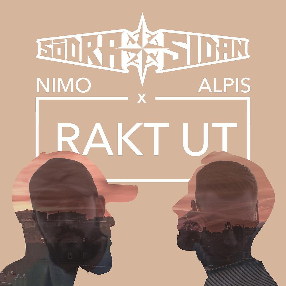 Релиз Rakt ut