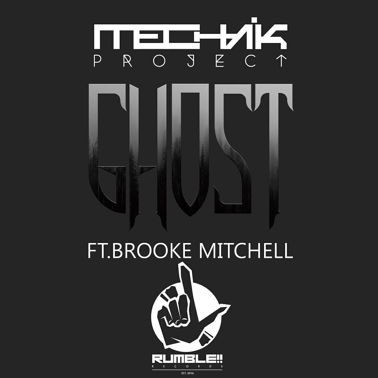 Brooke Mitchell