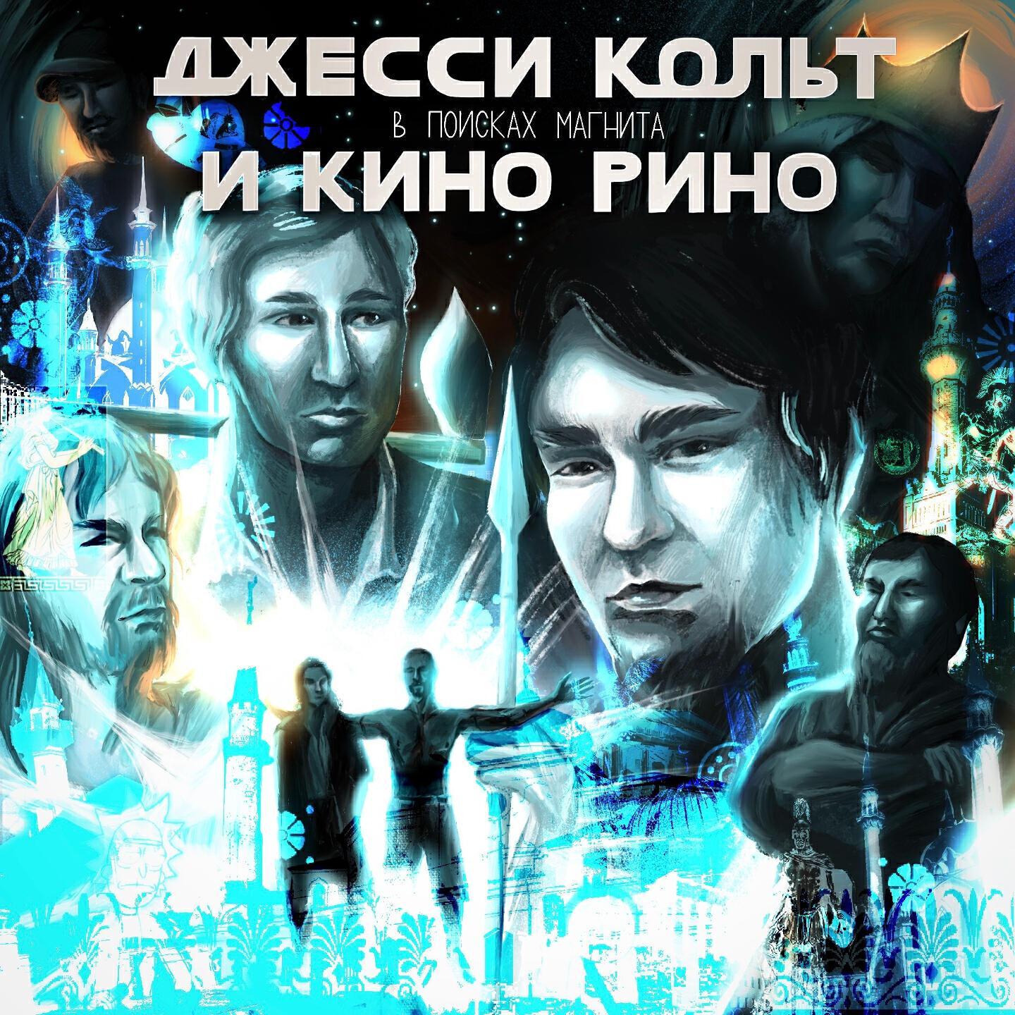 Fallen Mc все песни в mp3