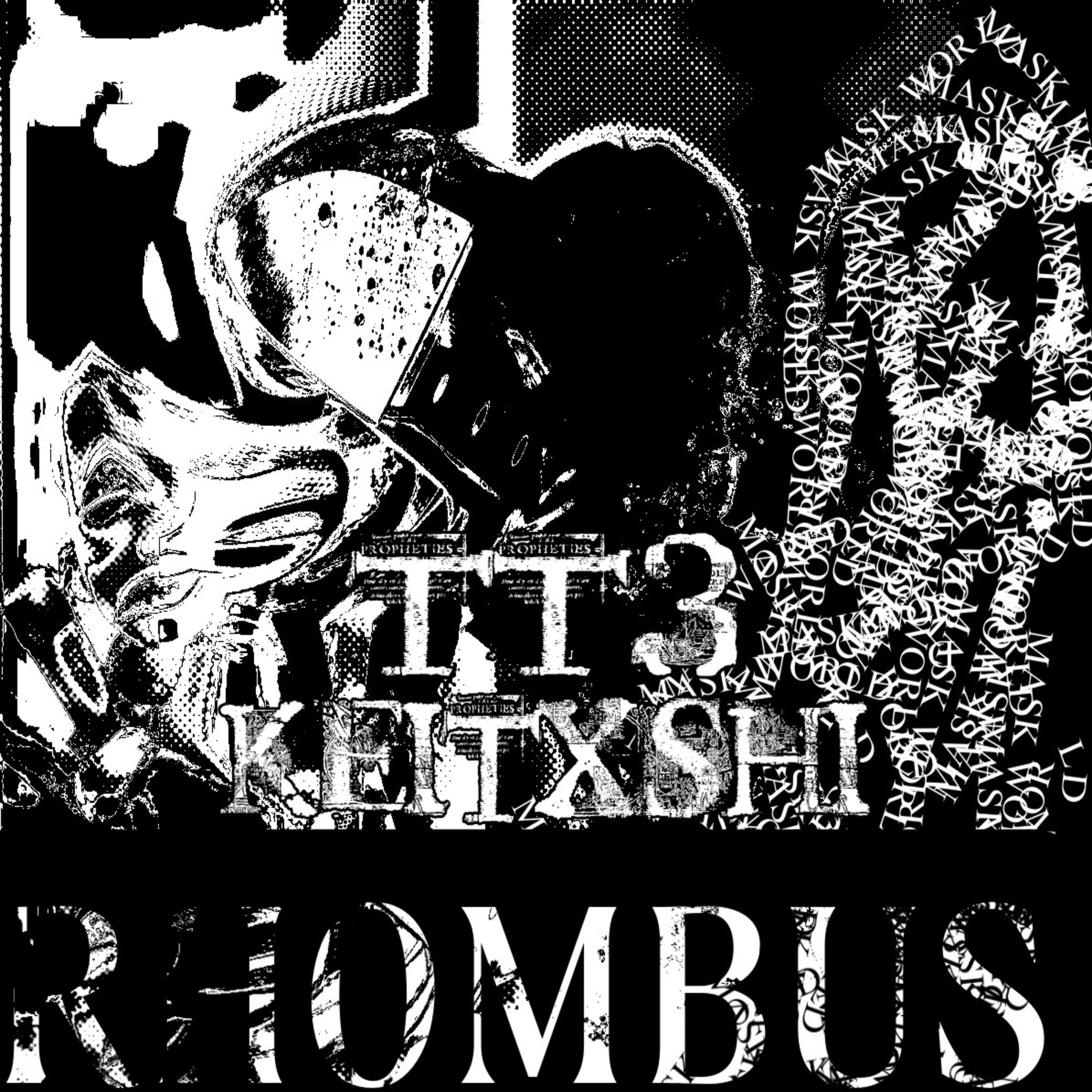 Релиз Rhombus