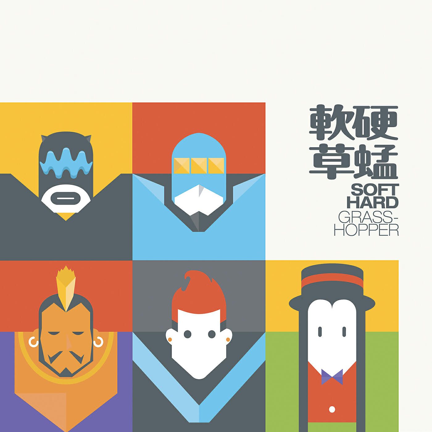 Релиз Ruan Ying Cao Meng