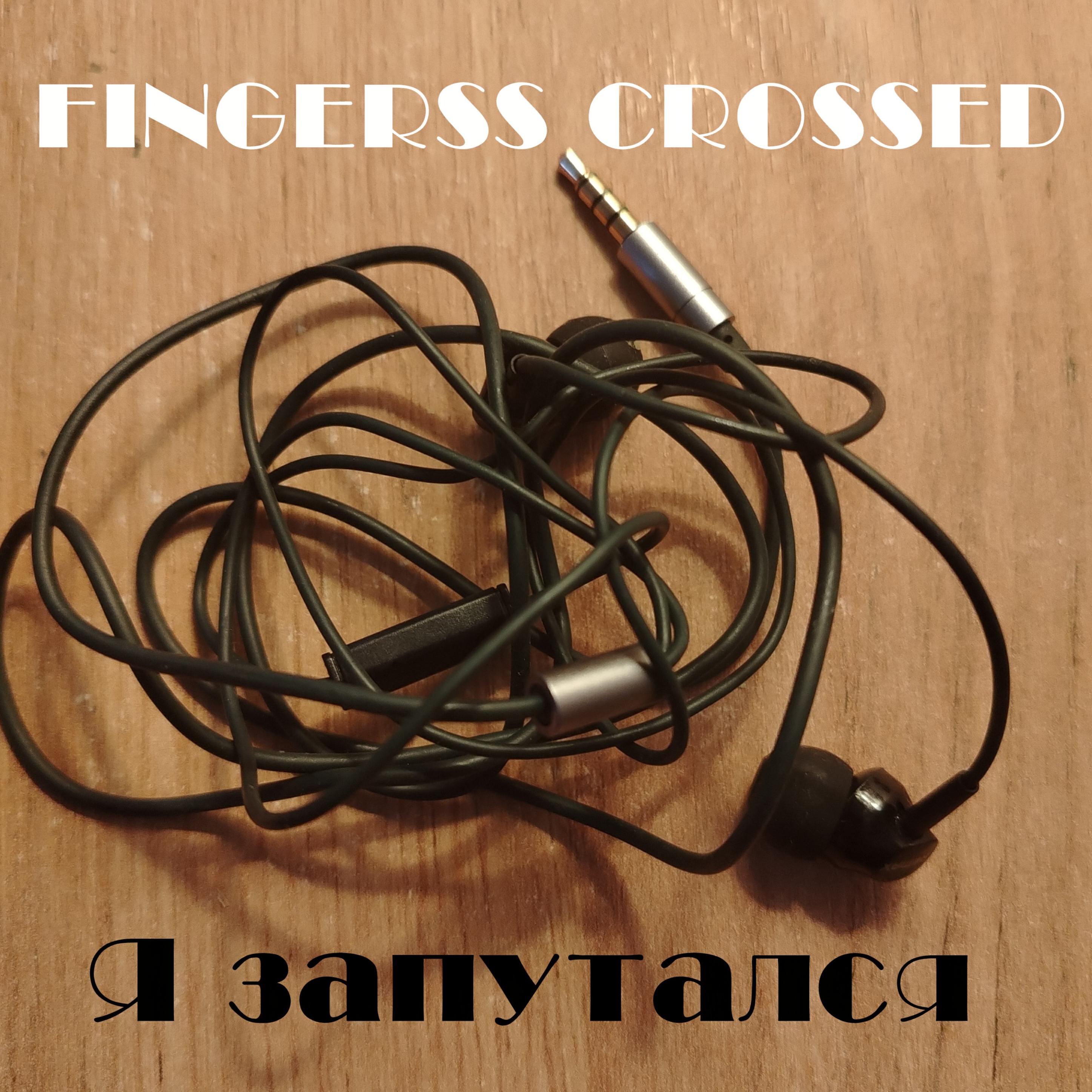 Fingerss crossed