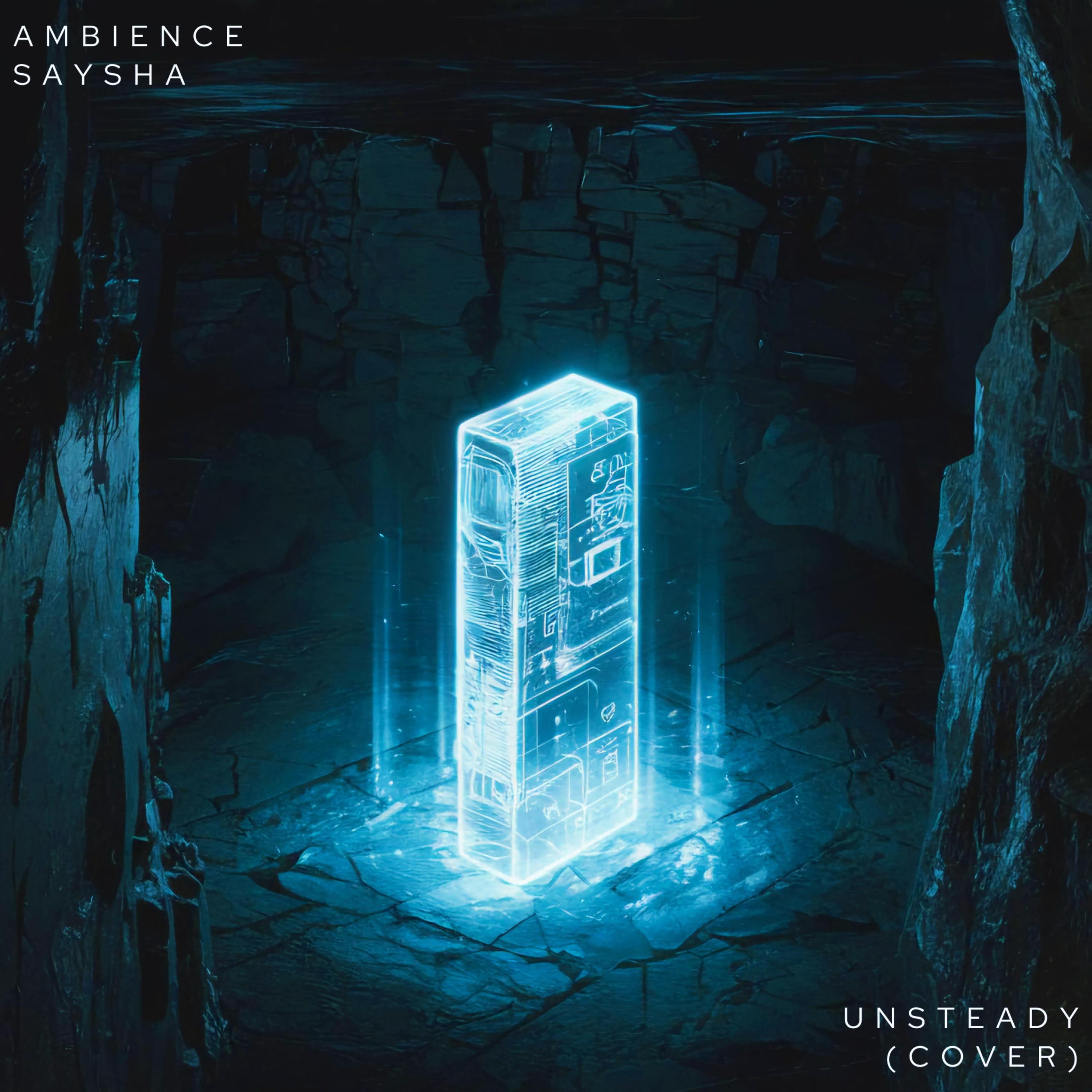 Релиз Unsteady