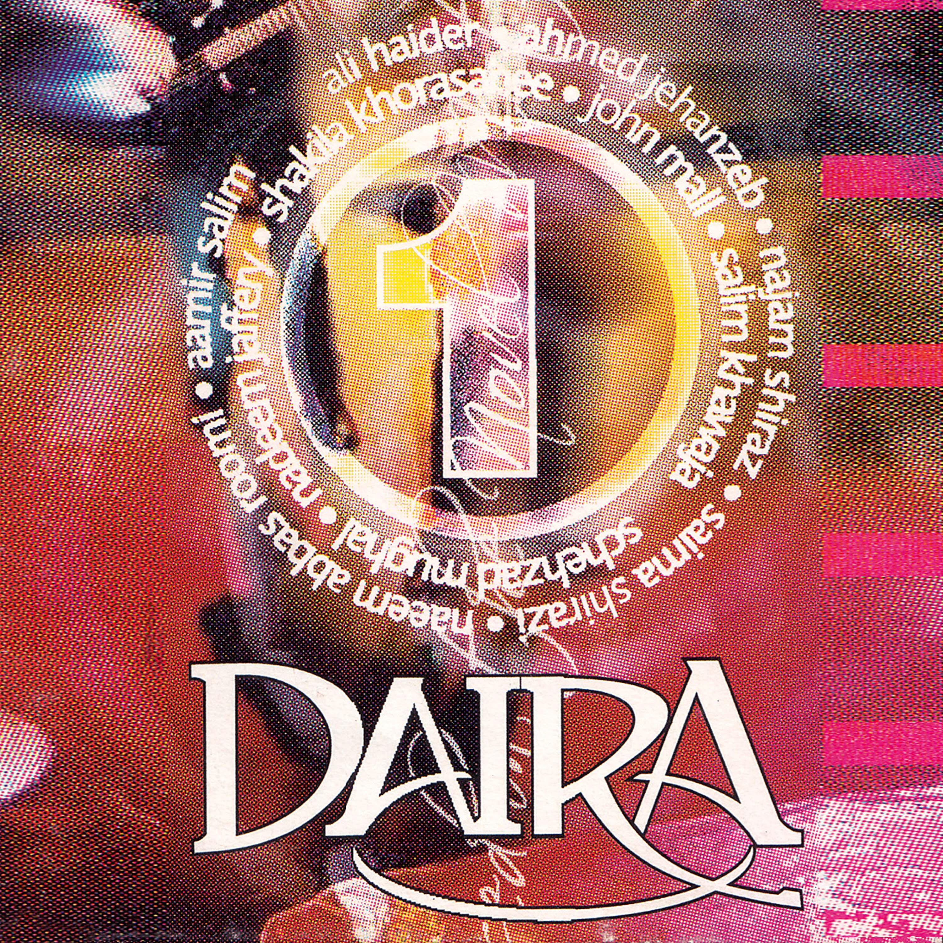 Релиз Daira, Vol. 1 (Original Motion Picture Soundtrack)