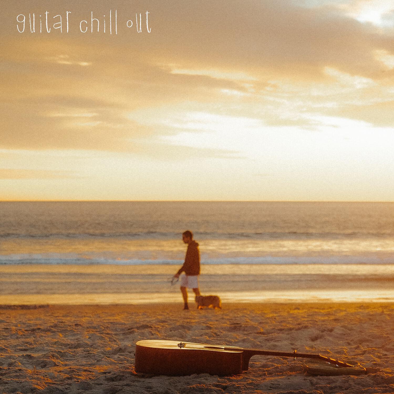 Релиз Guitar Chill Out