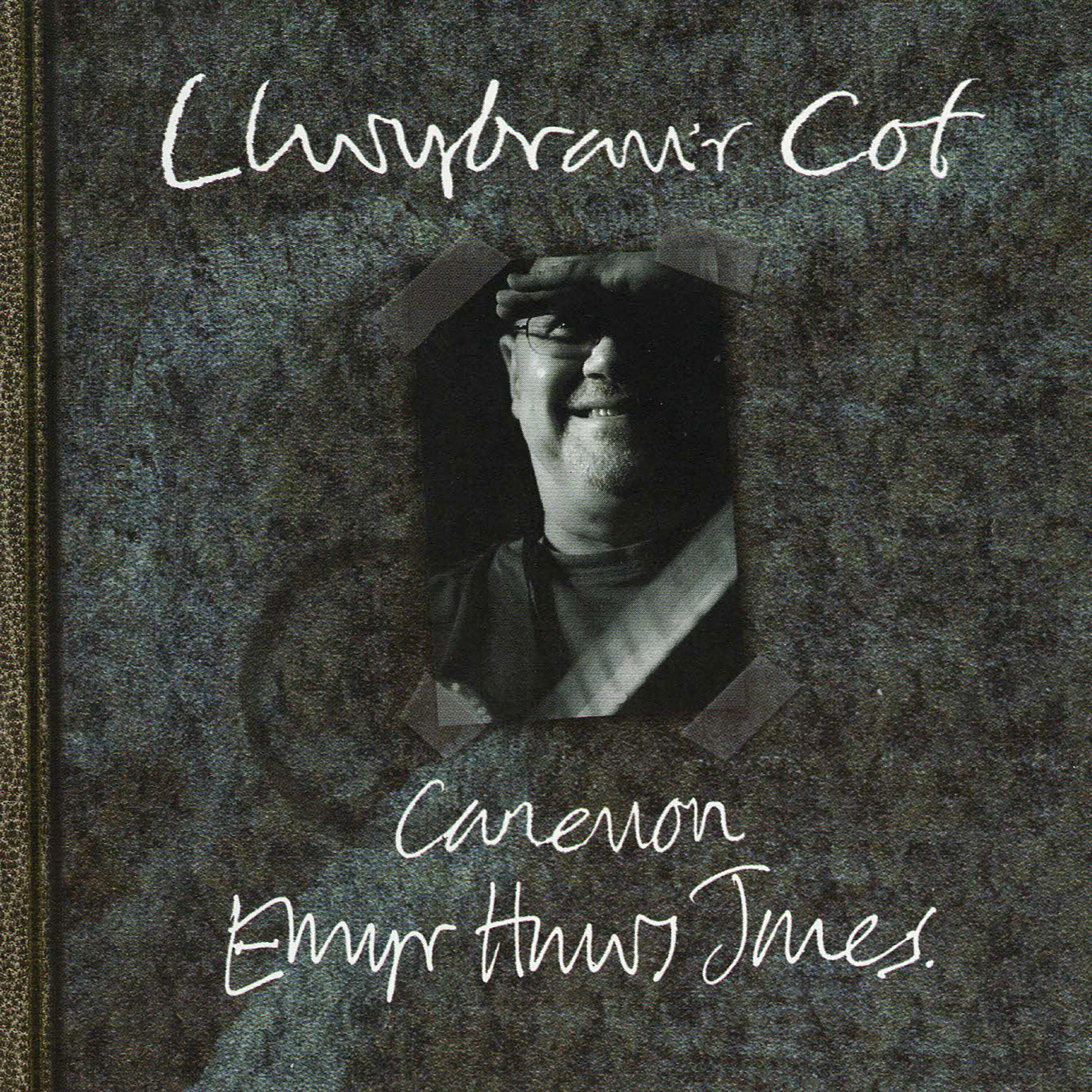 Волна по релизу