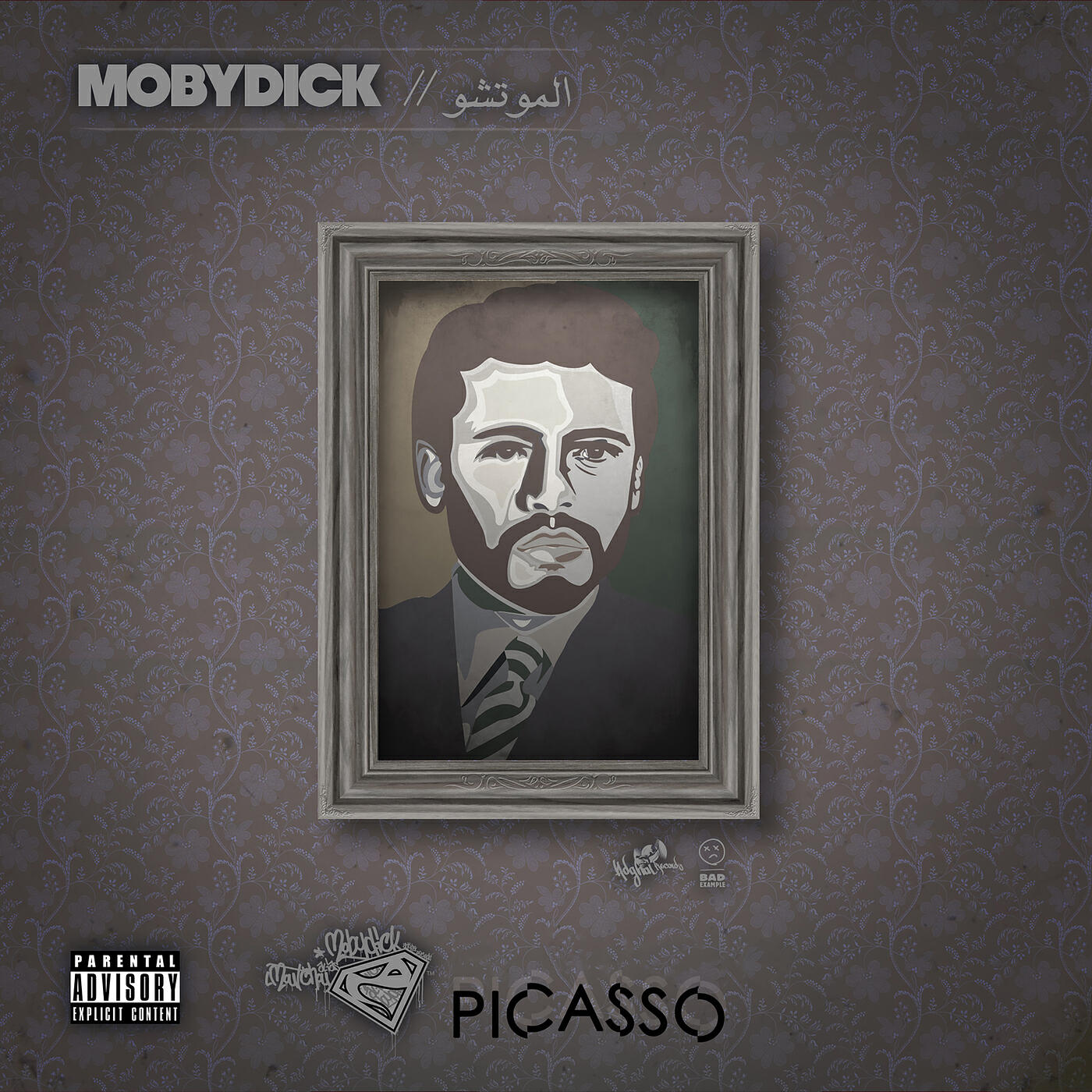 Релиз Picasso