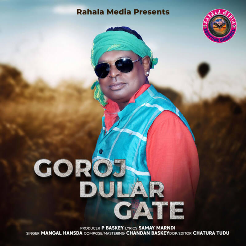 Релиз Goroj Dular Gate