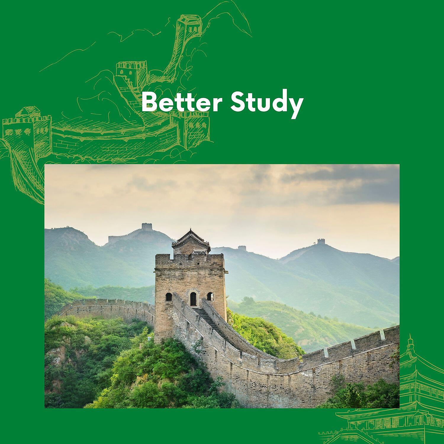 Релиз Better Study with Chinese Ambient Music