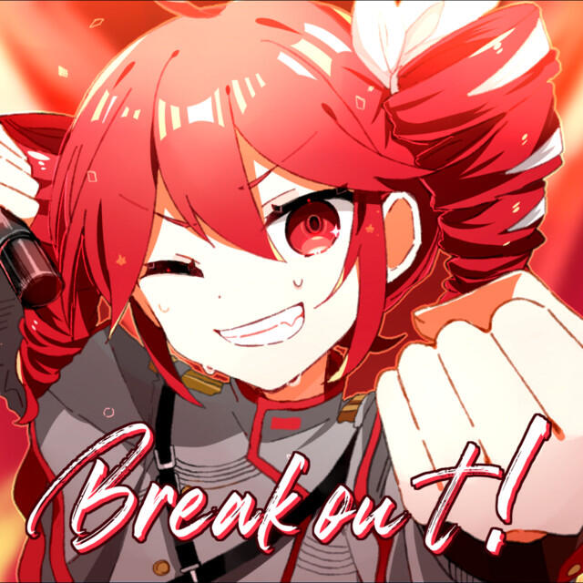 Релиз Break out! (feat. KASANE TETO)