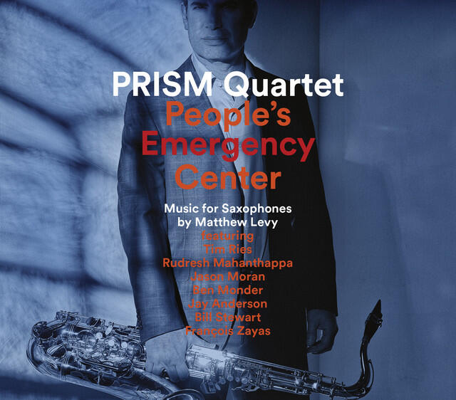 Релиз People's Emergency Center
